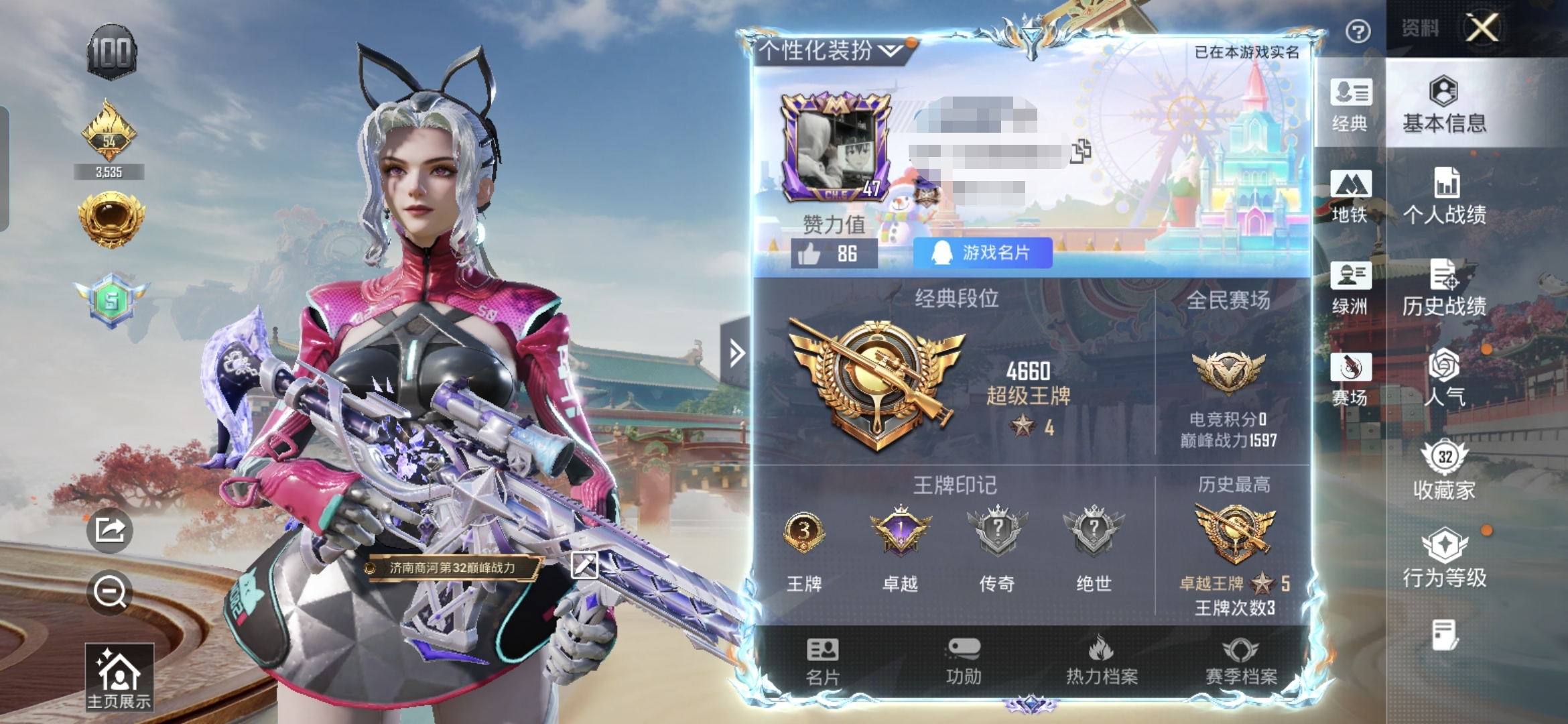 和平精英账号安卓QQM1046769【1粉装-6特效枪素材】无二次包-安卓手Q-1粉装-6特效枪-35套装-72枪皮-3