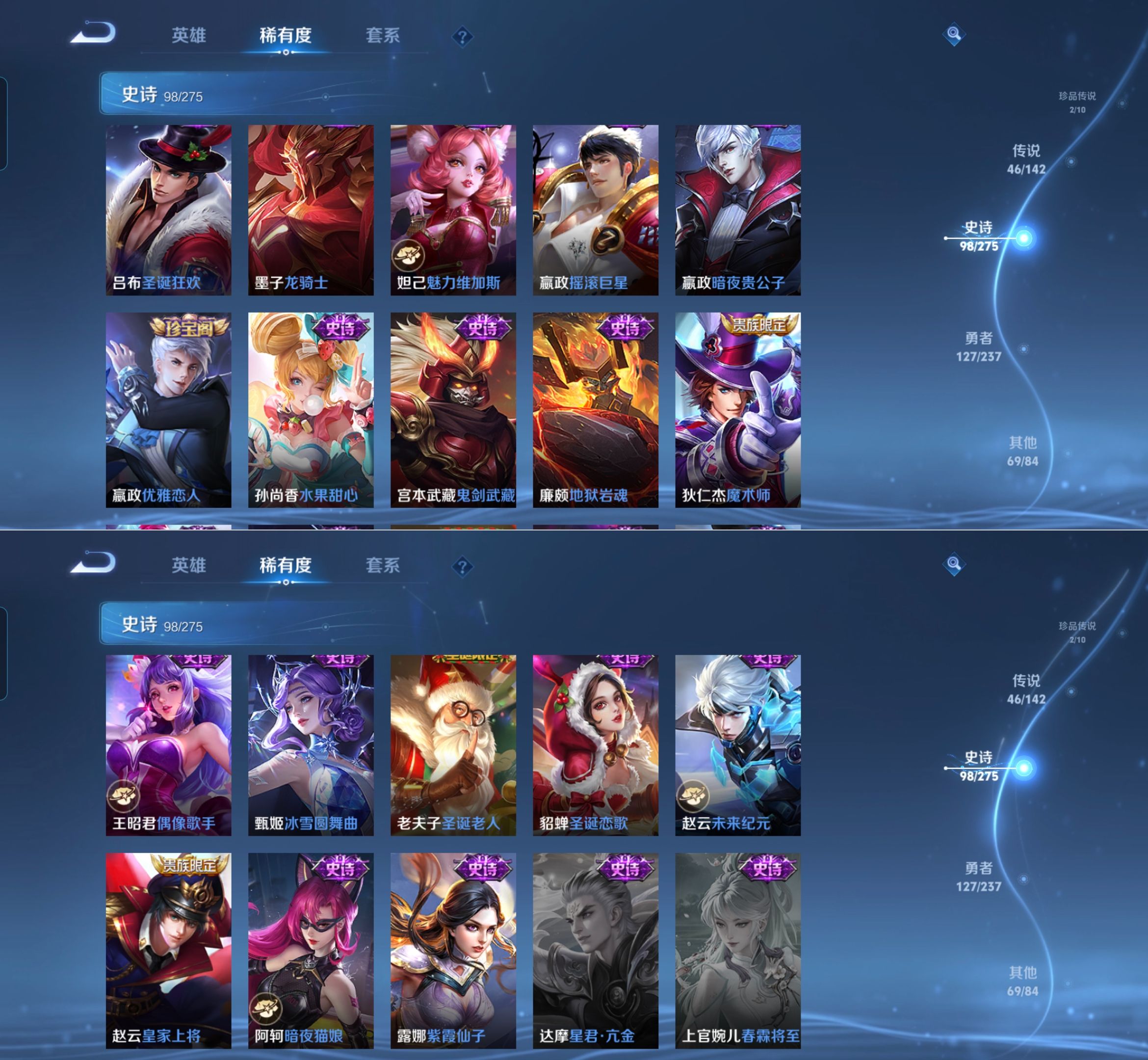 WZQM4211827王者荣耀账号详情图13 WZQM4211827王者荣耀账号详情图13