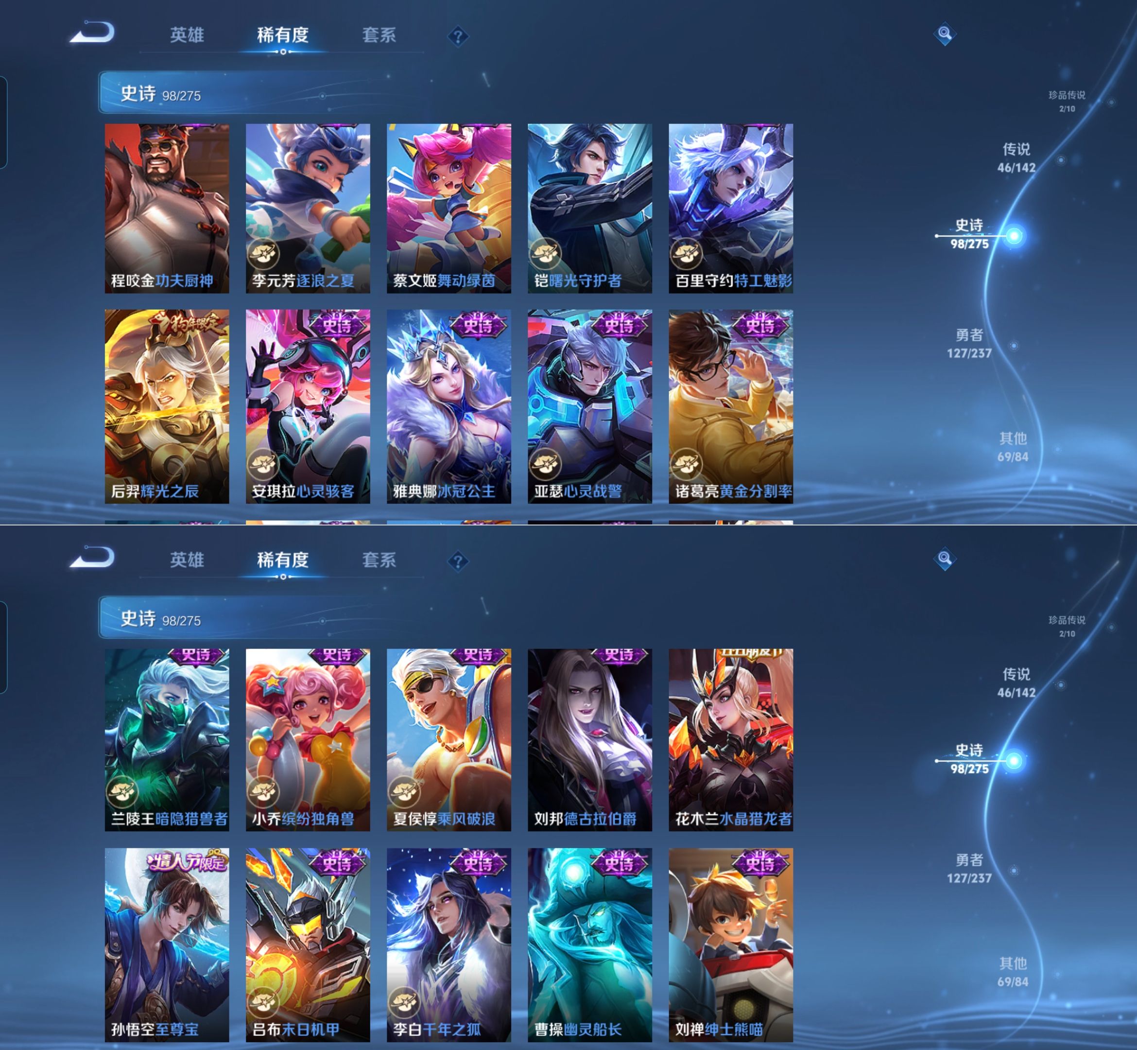 WZQM4211827王者荣耀账号详情图12 WZQM4211827王者荣耀账号详情图12