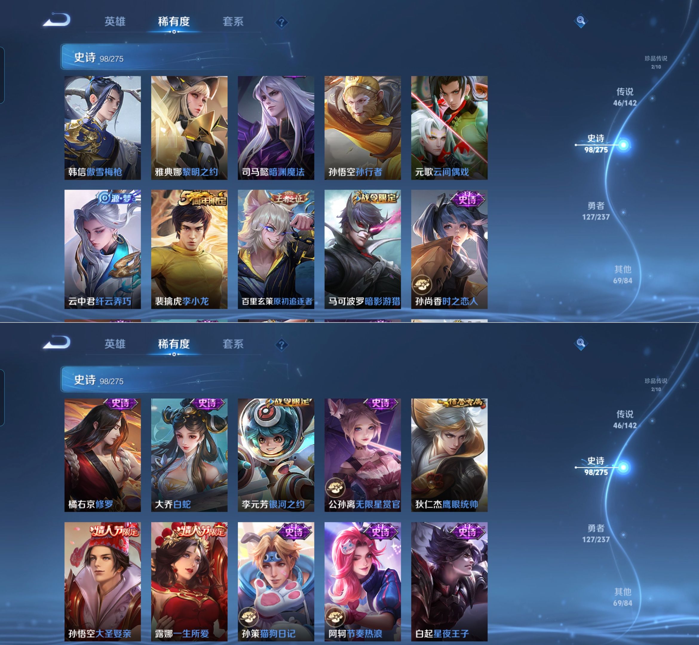 WZQM4211827王者荣耀账号详情图11 WZQM4211827王者荣耀账号详情图11