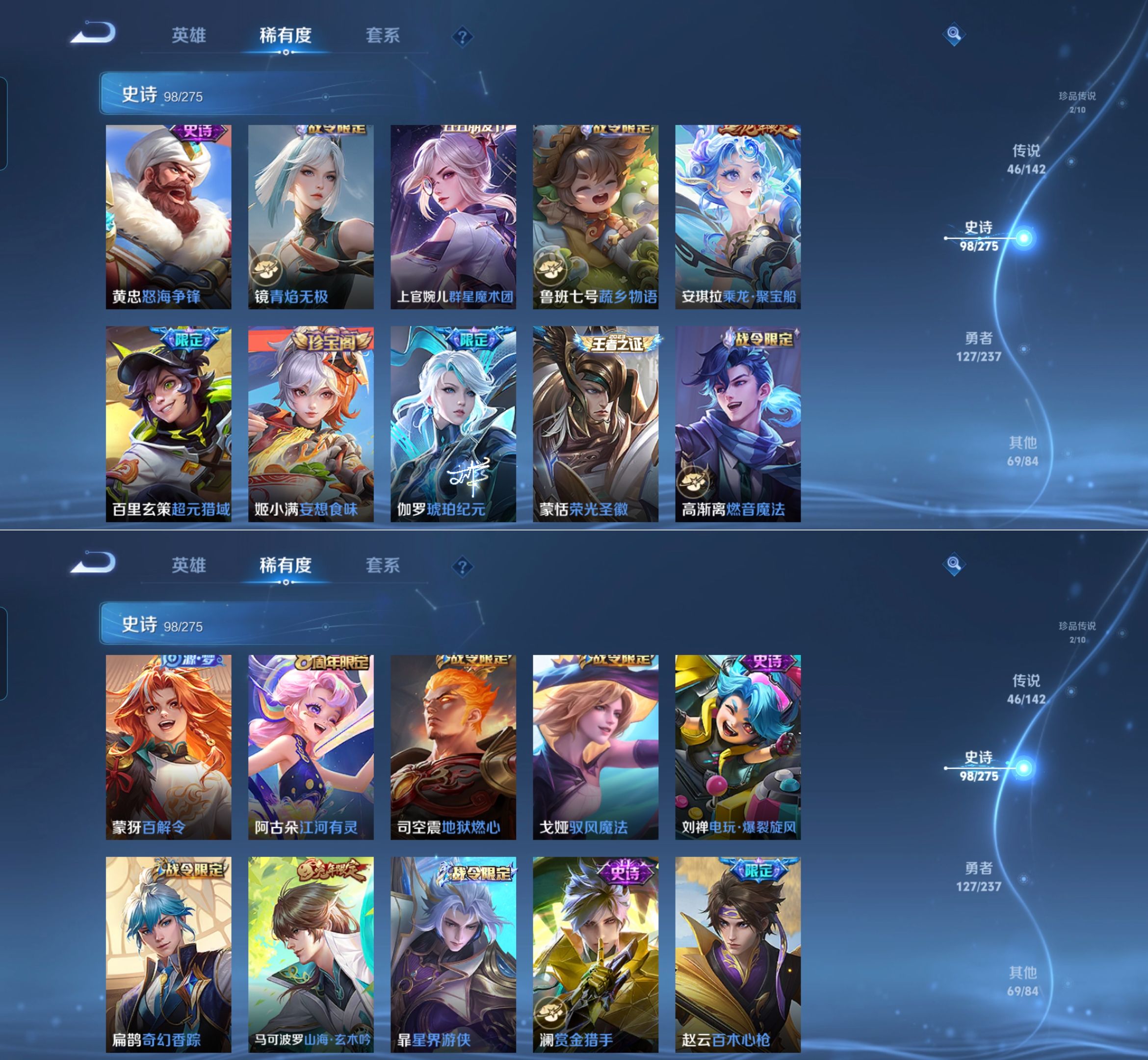 WZQM4211827王者荣耀账号详情图10 WZQM4211827王者荣耀账号详情图10