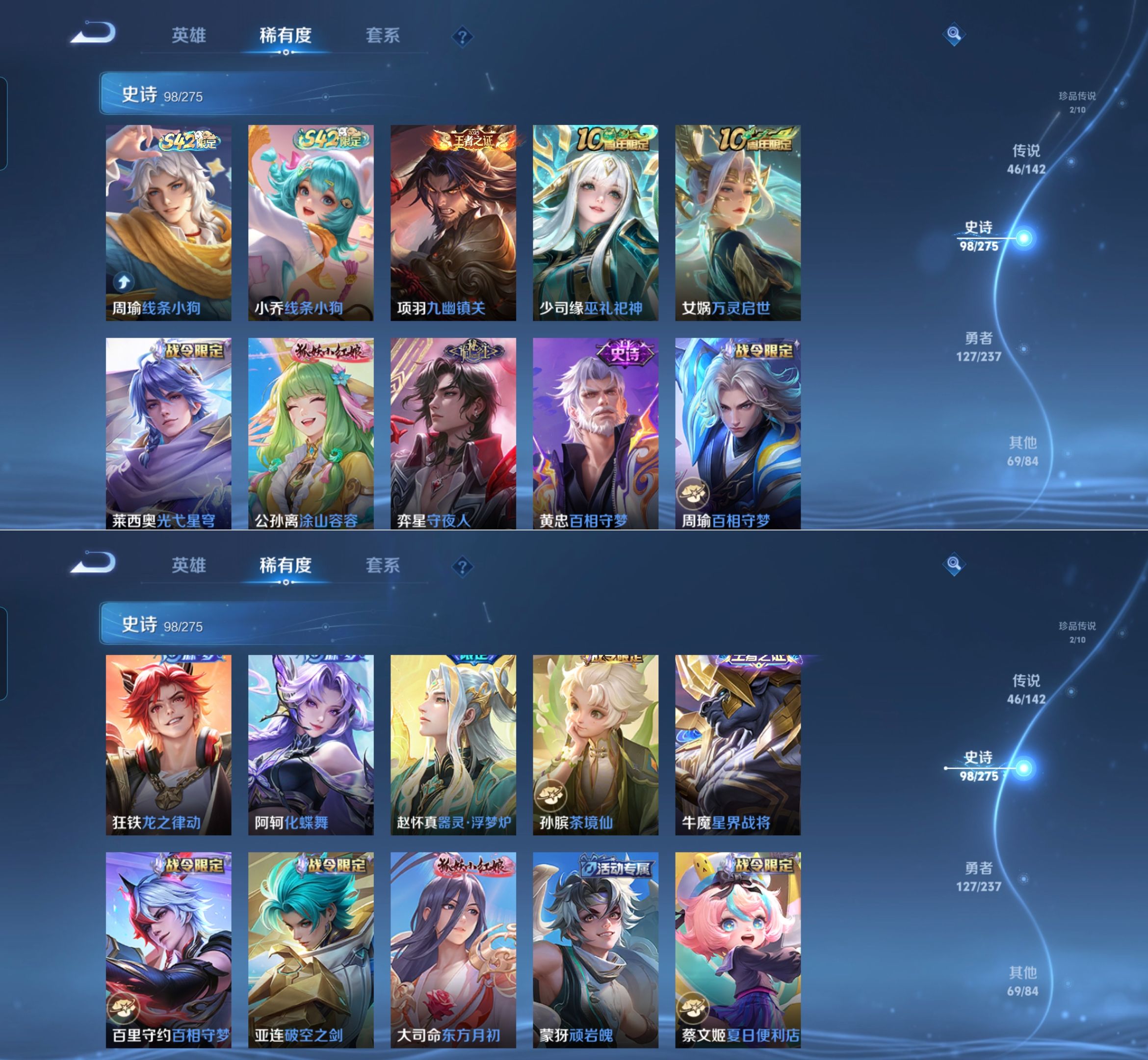 WZQM4211827王者荣耀账号详情图9 WZQM4211827王者荣耀账号详情图9