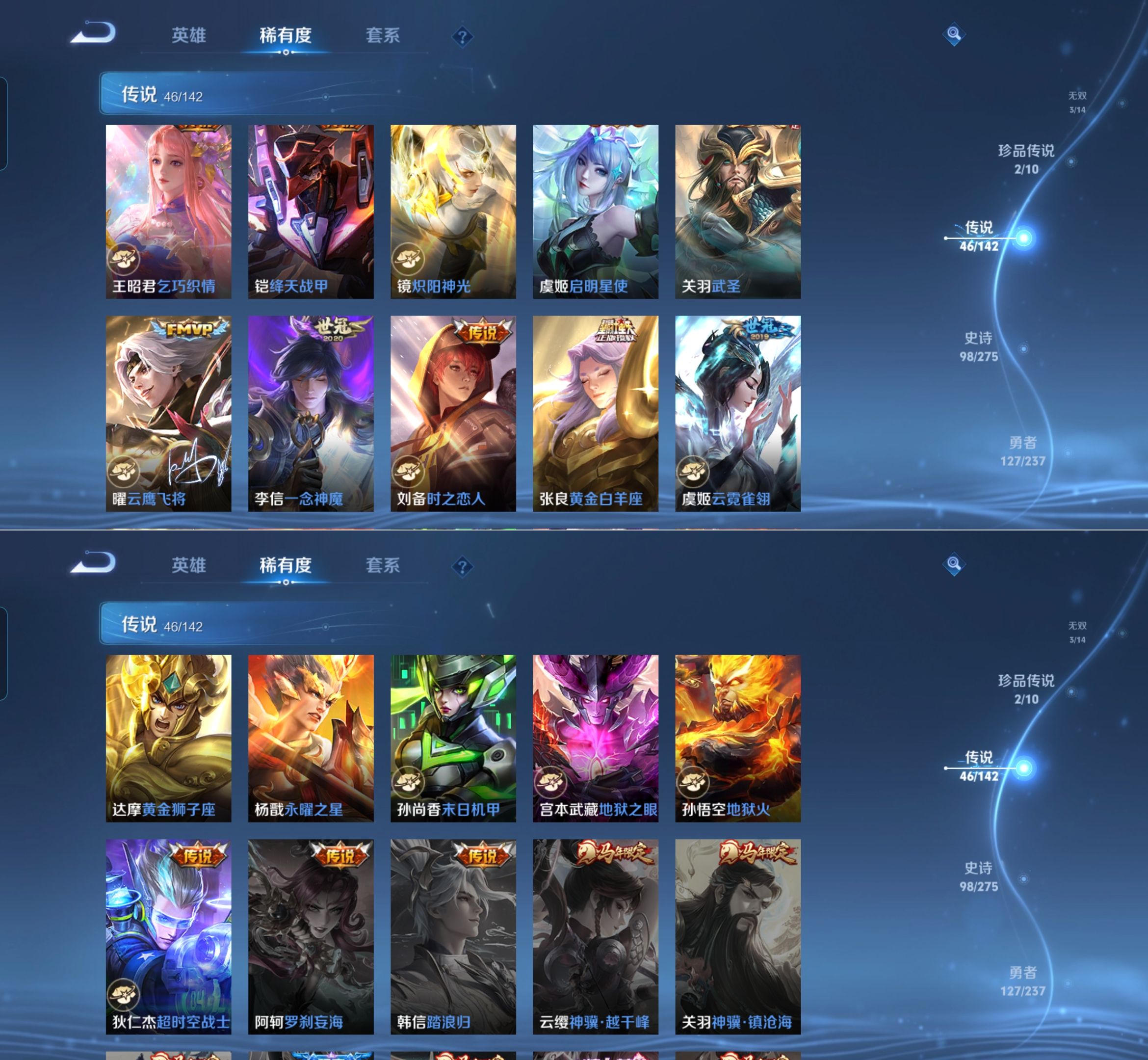 WZQM4211827王者荣耀账号详情图8 WZQM4211827王者荣耀账号详情图8