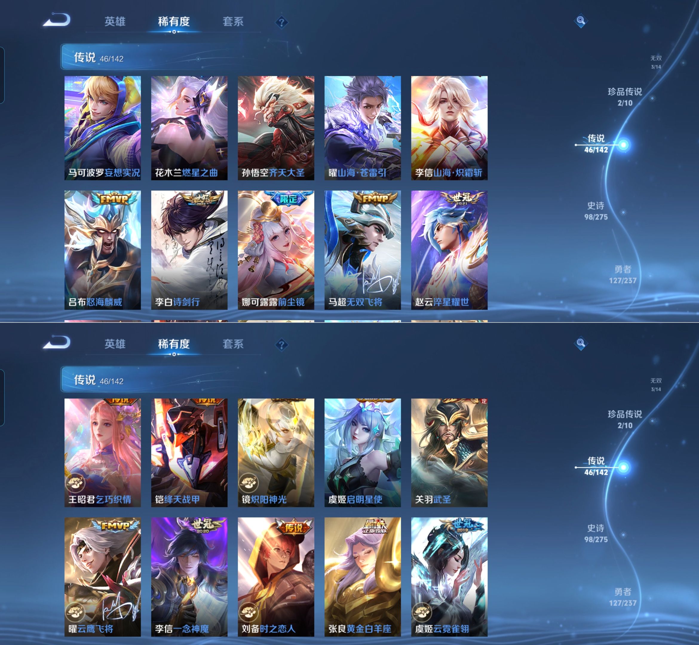 WZQM4211827王者荣耀账号详情图7 WZQM4211827王者荣耀账号详情图7