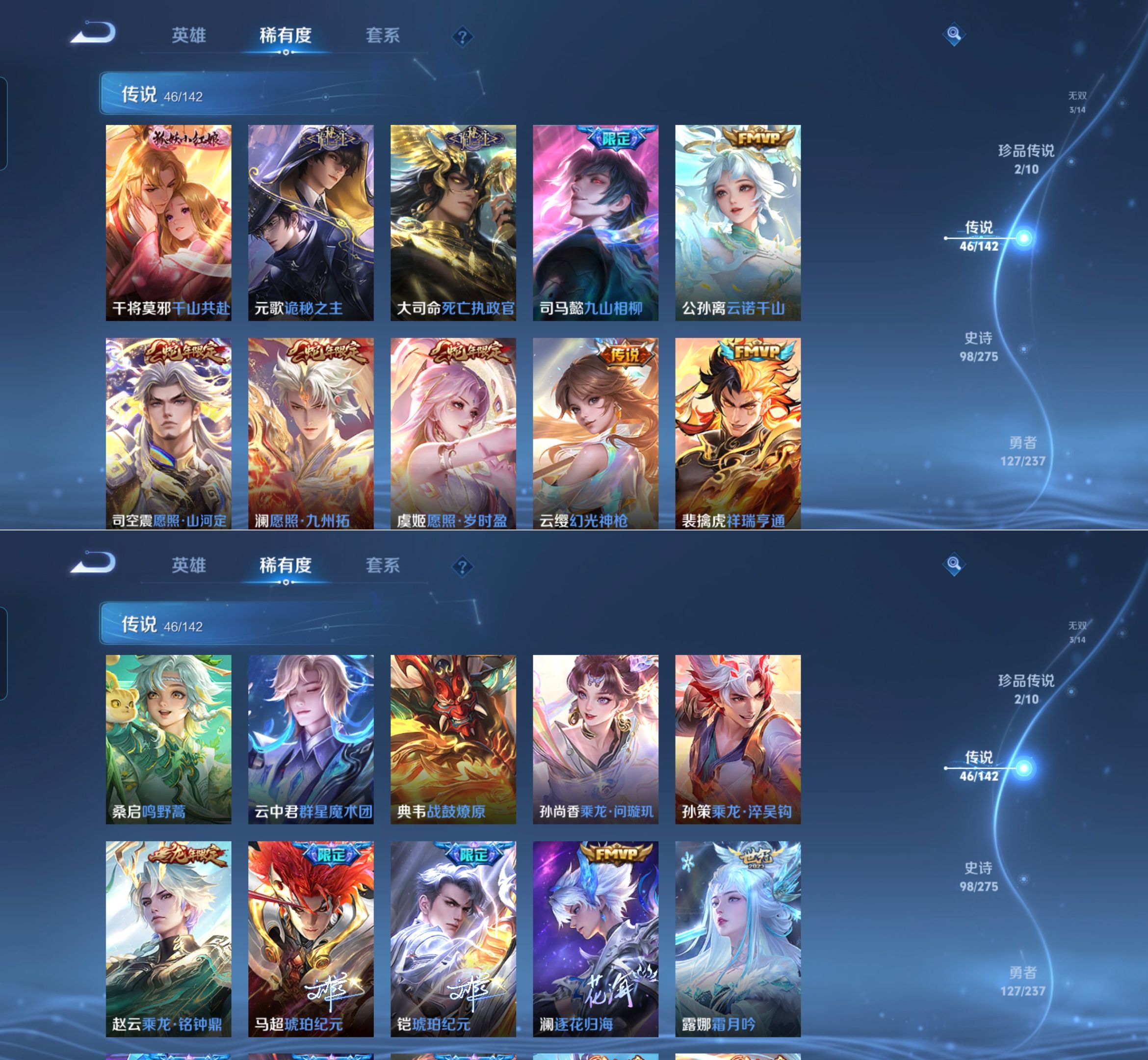 WZQM4211827王者荣耀账号详情图6 WZQM4211827王者荣耀账号详情图6