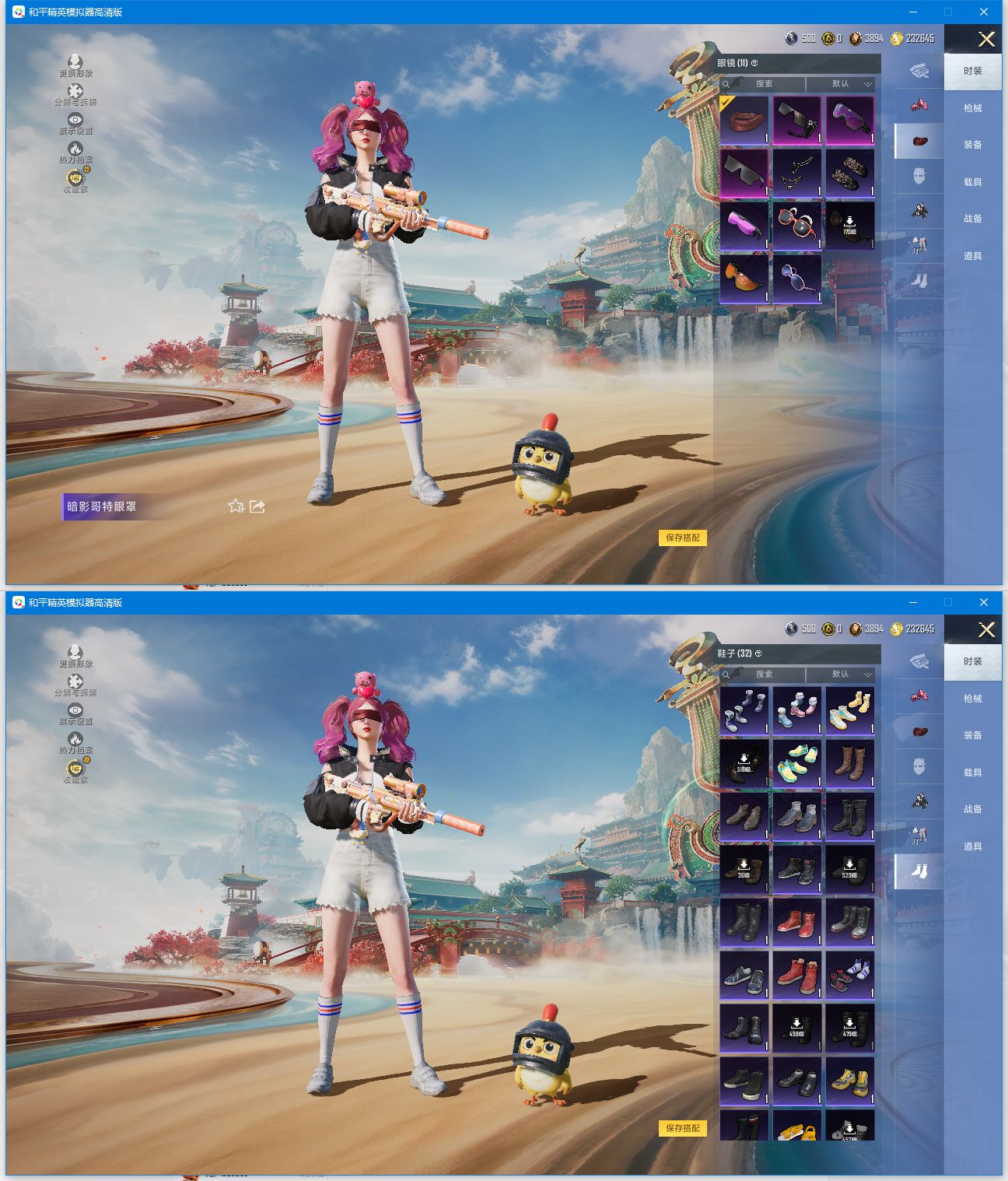 HPQM4117153和平精英账号详情图4