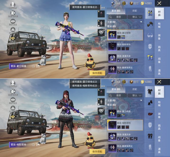 HPQM4116322和平精英账号详情图11