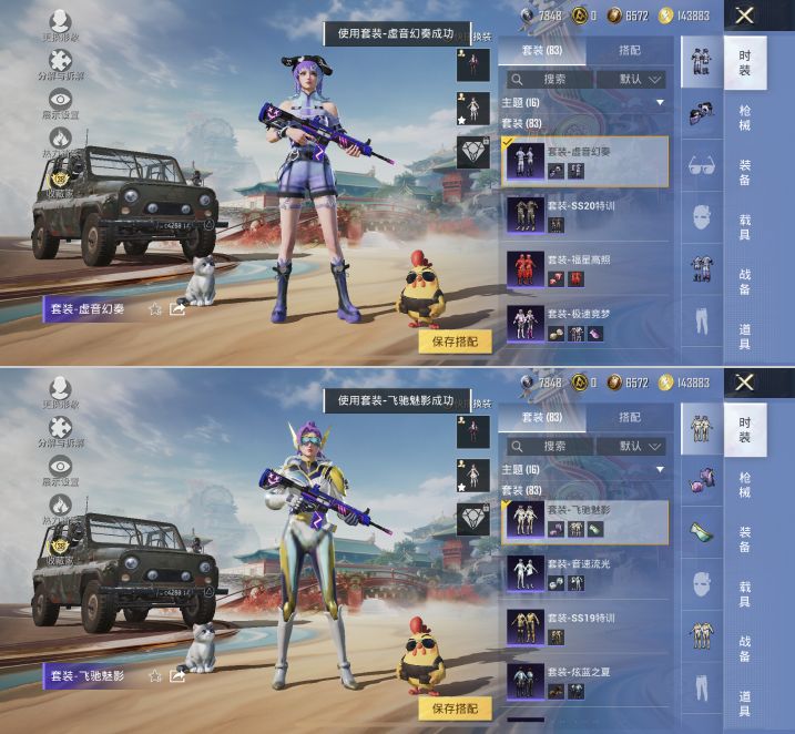 HPQM4116322和平精英账号详情图8