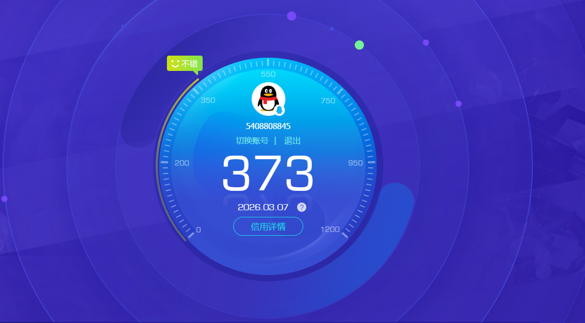 SJZQM463197三角洲行动账号详情图9 SJZQM463197三角洲行动账号详情图9