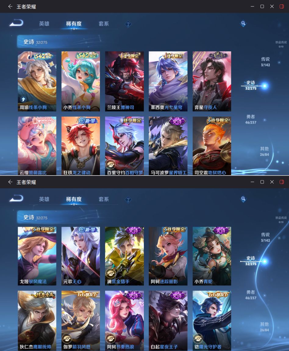 WZQM4211385王者荣耀账号详情图7