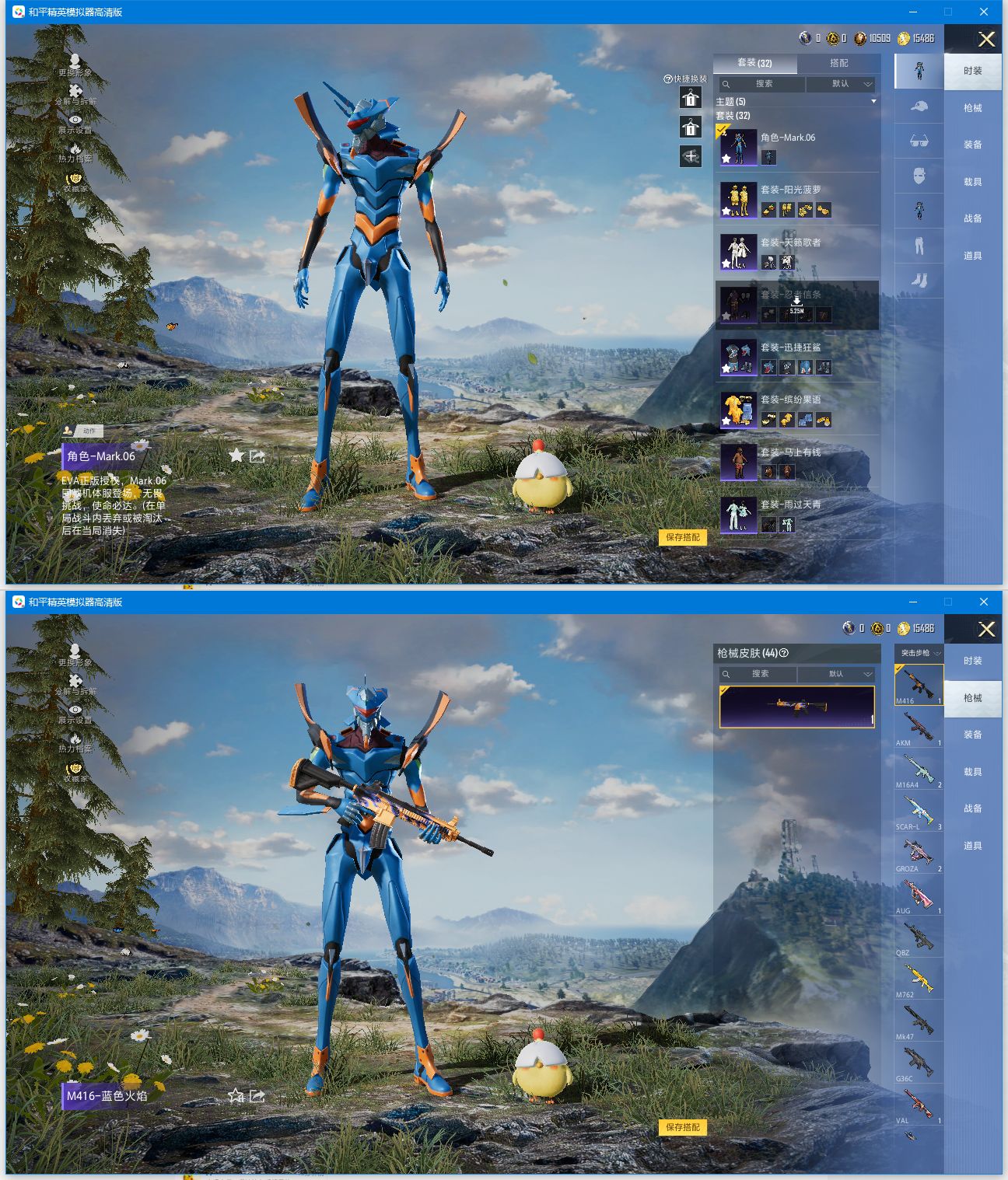 HPQM4117157和平精英账号详情图6