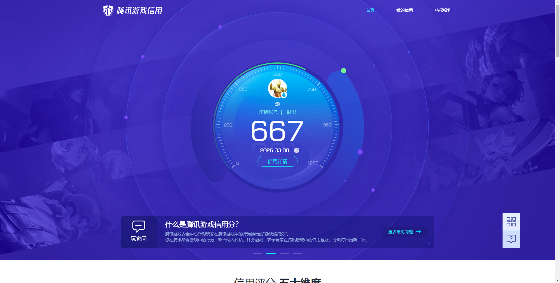 HPQM4117157和平精英账号详情图10