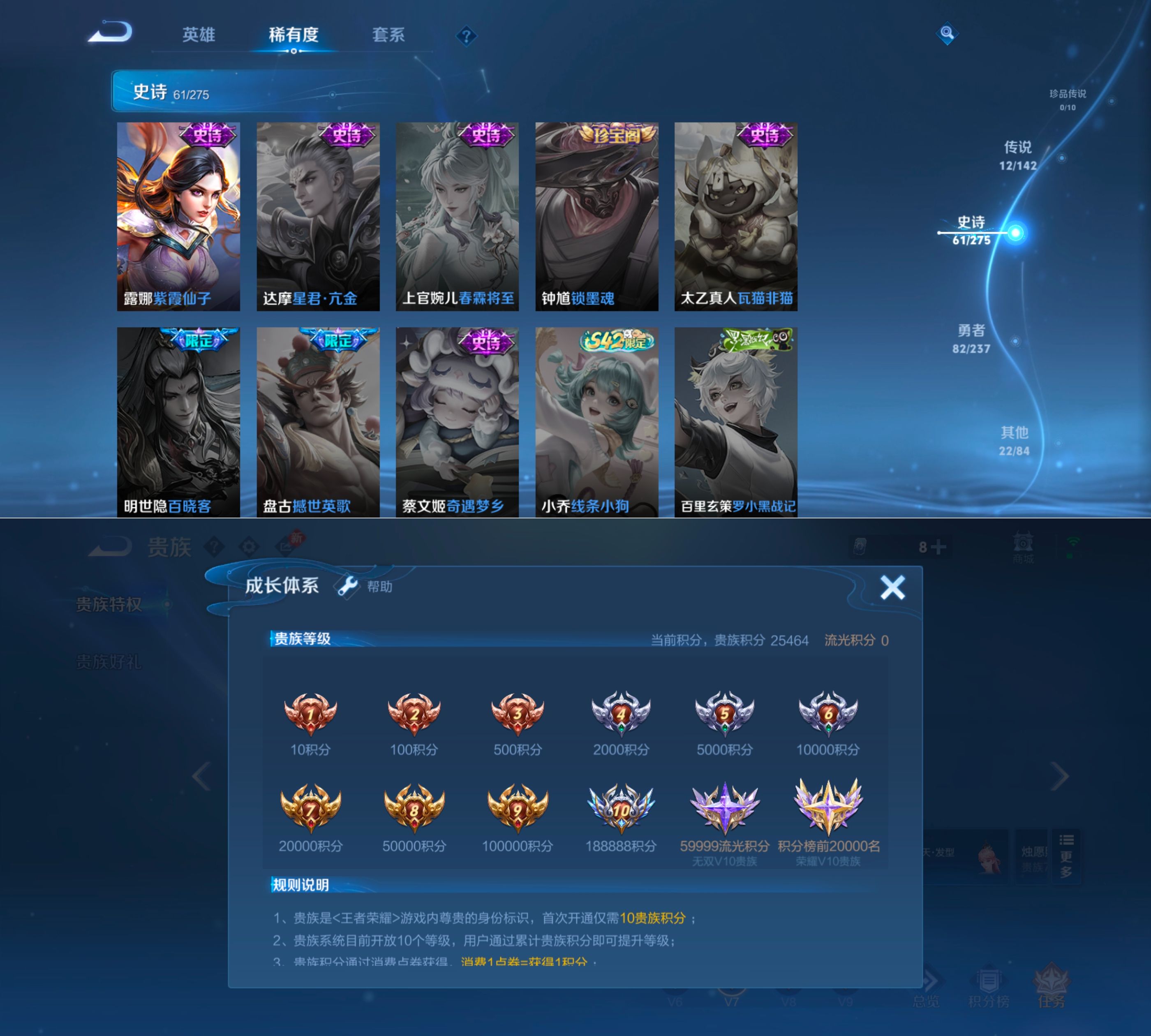 WZQM4211813王者荣耀账号详情图11