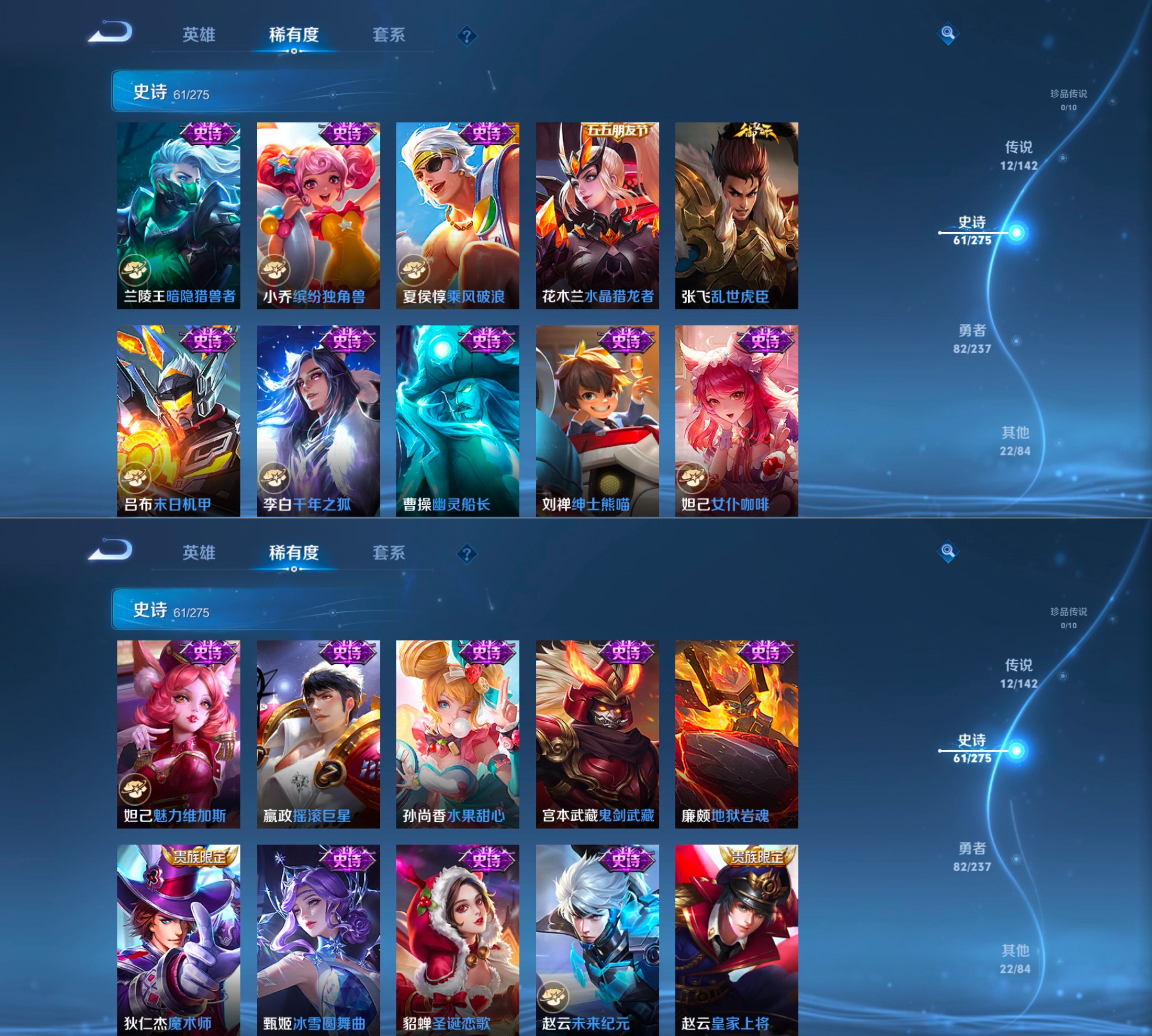 WZQM4211813王者荣耀账号详情图10