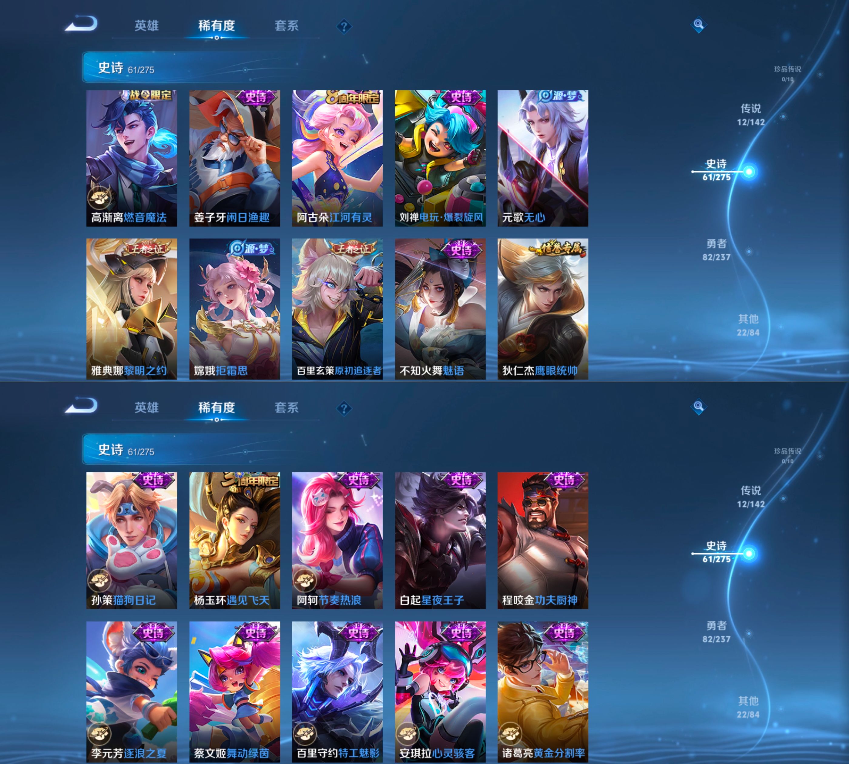 WZQM4211813王者荣耀账号详情图9