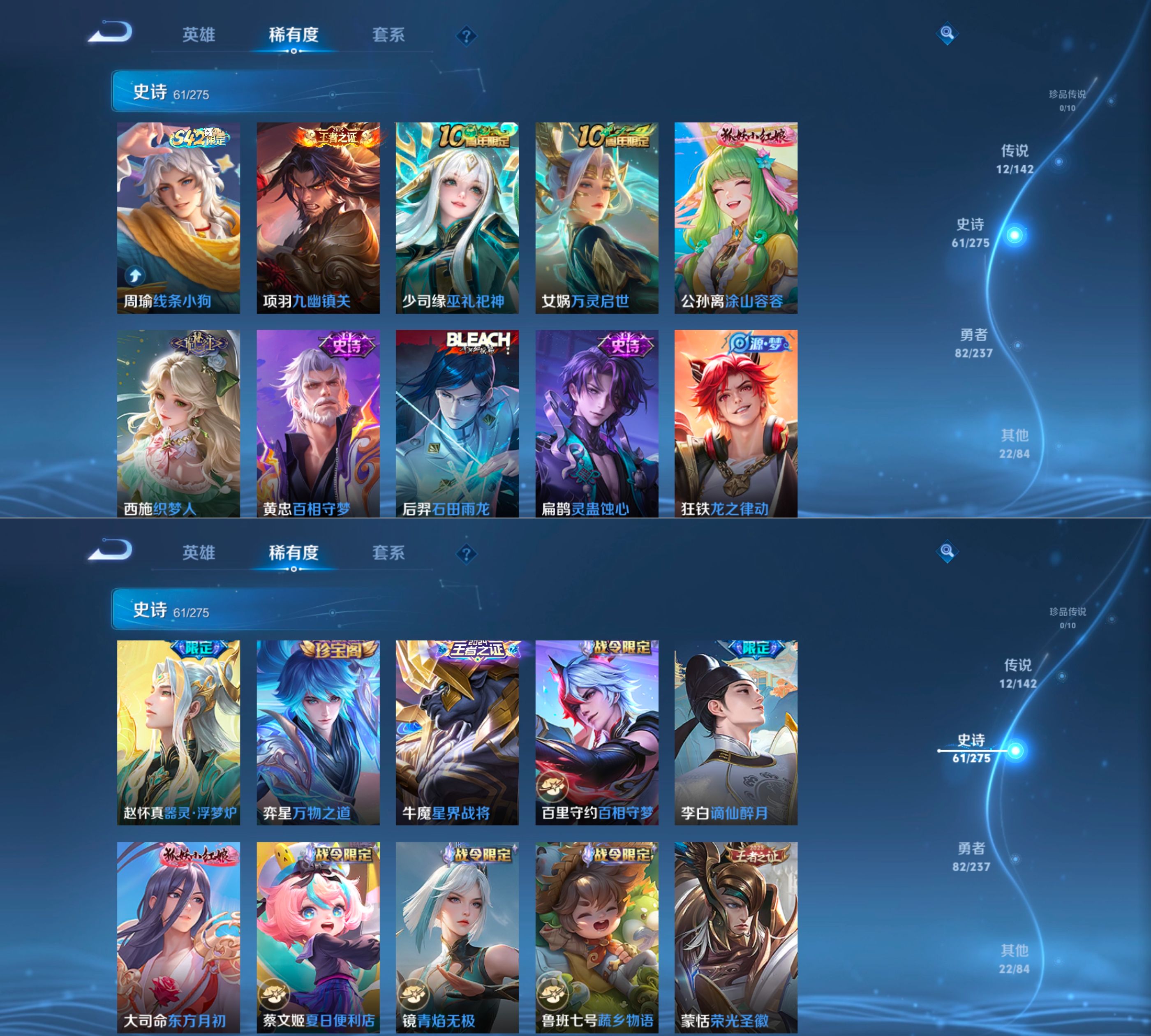 WZQM4211813王者荣耀账号详情图8