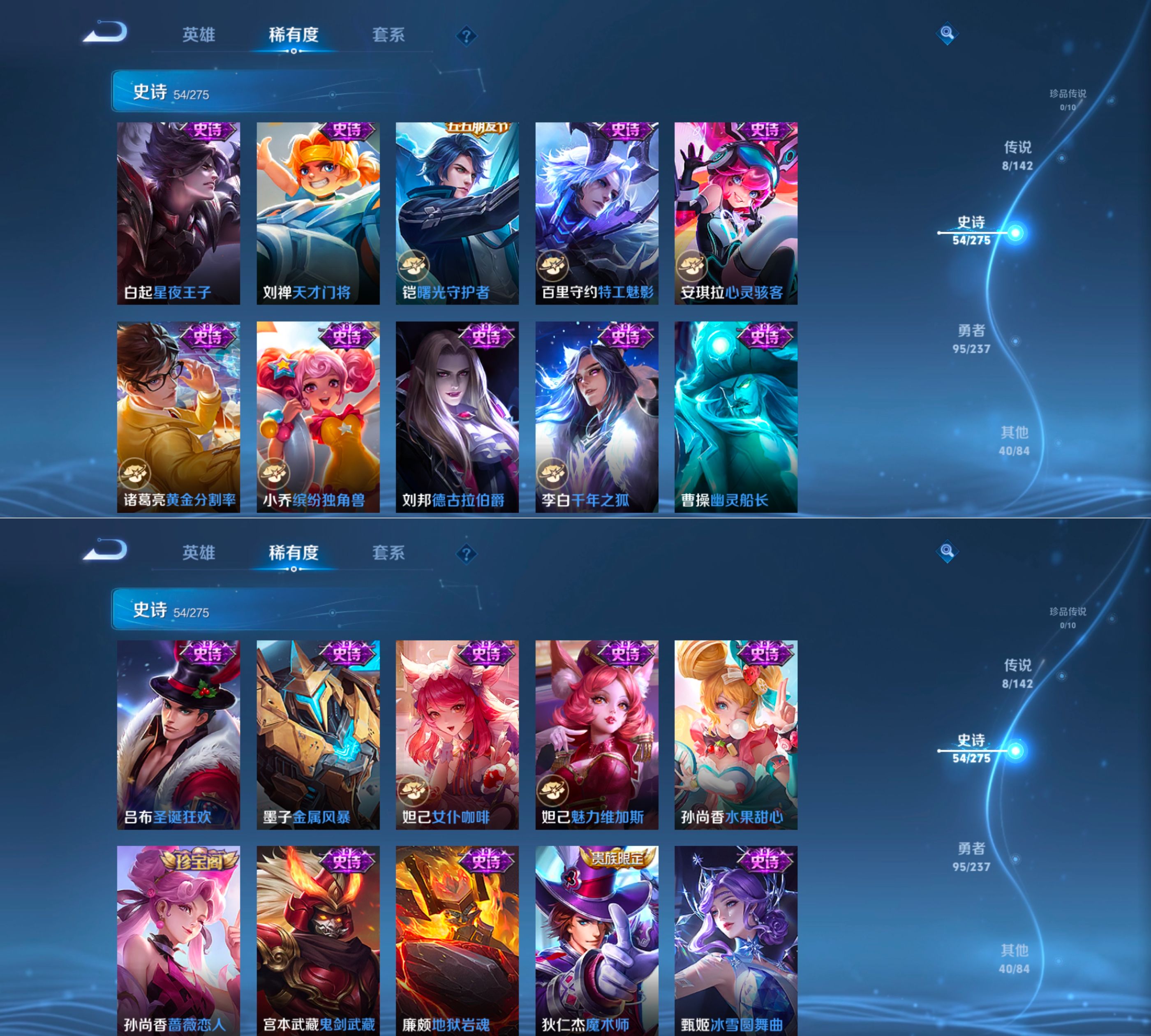 WZQM4211842王者荣耀账号详情图6