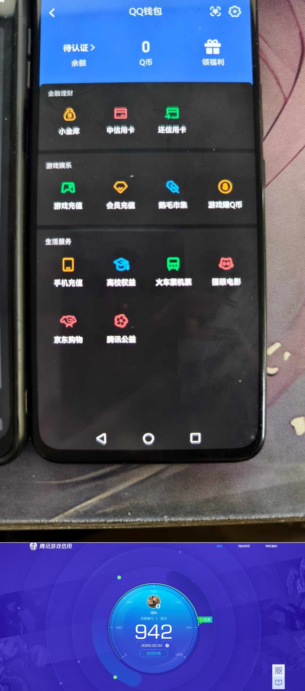 WZQM4211842王者荣耀账号详情图11