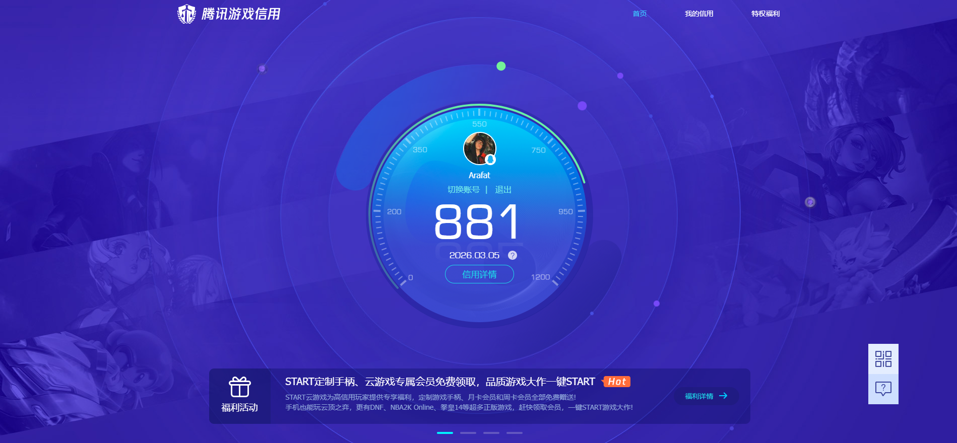 HYCMW419176火影忍者账号详情图16