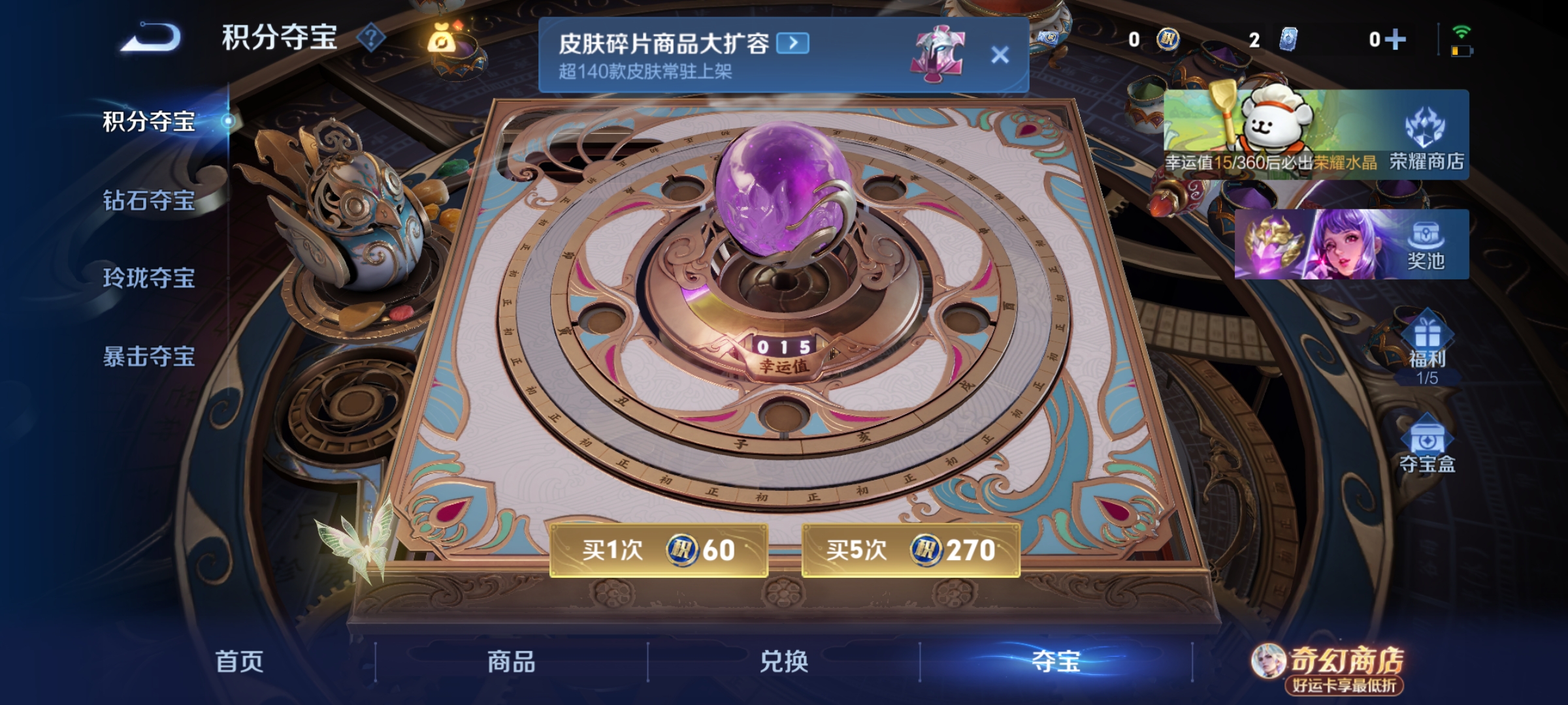 WZQM4212109王者荣耀账号详情图21