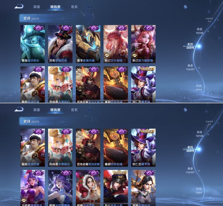 WZQM4213368王者荣耀账号详情图10