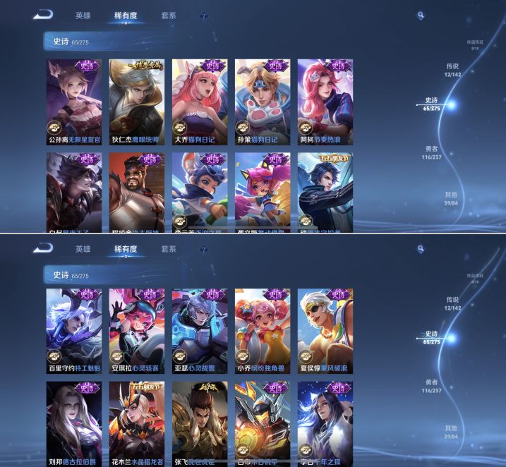 WZQM4213368王者荣耀账号详情图9