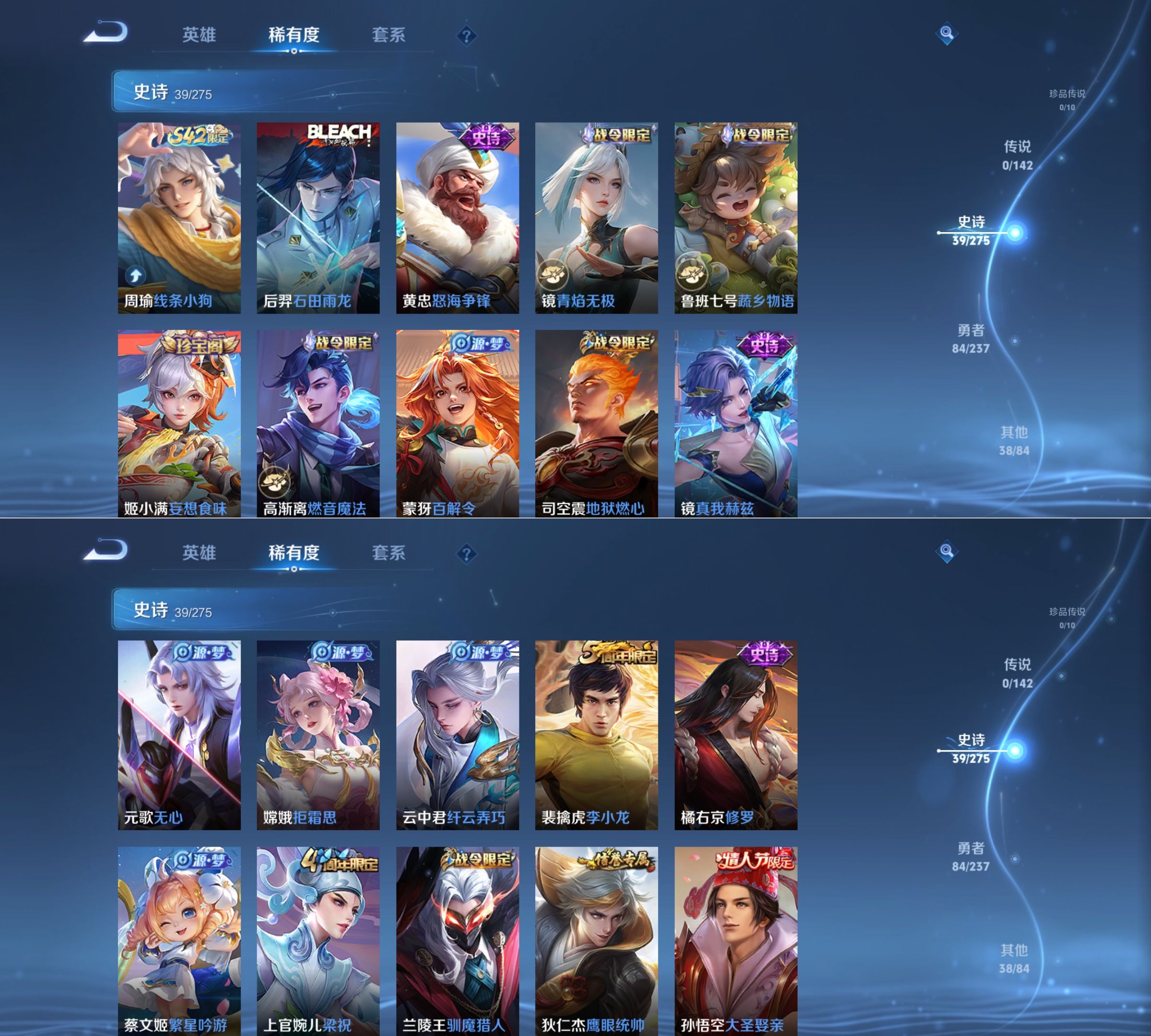 WZQM4215825王者荣耀账号详情图5