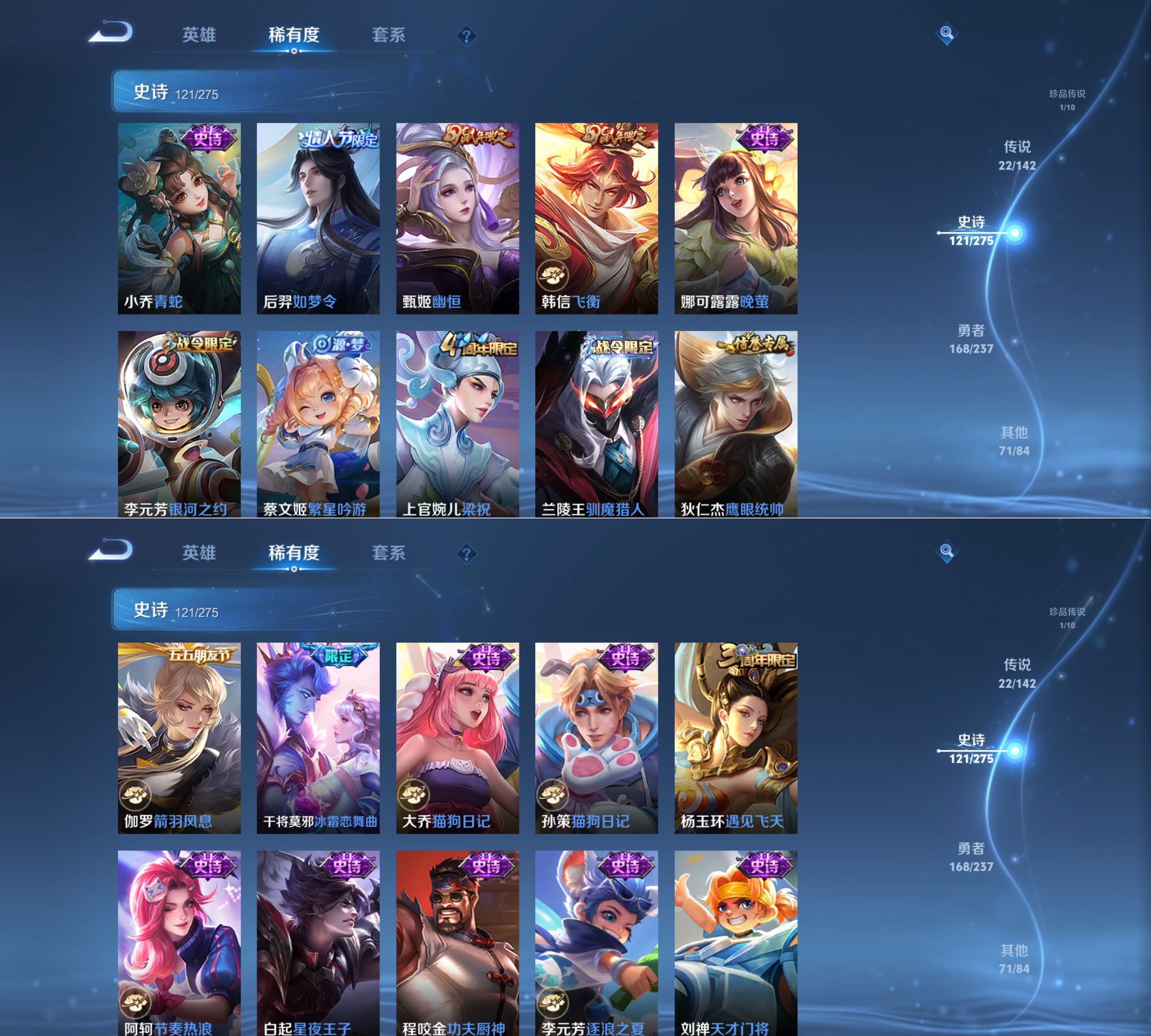 WZQM4213367王者荣耀账号详情图12