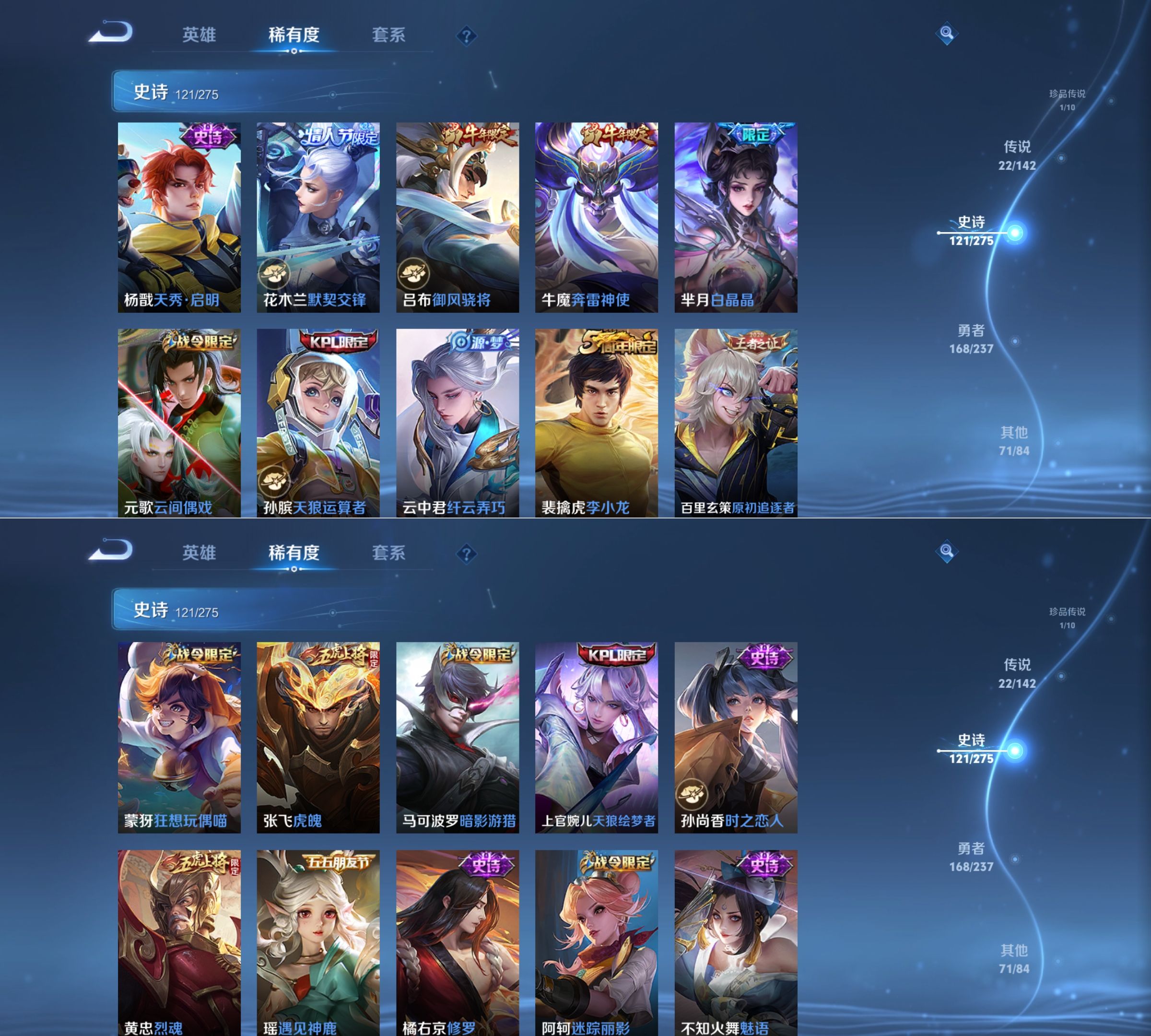 WZQM4213367王者荣耀账号详情图11