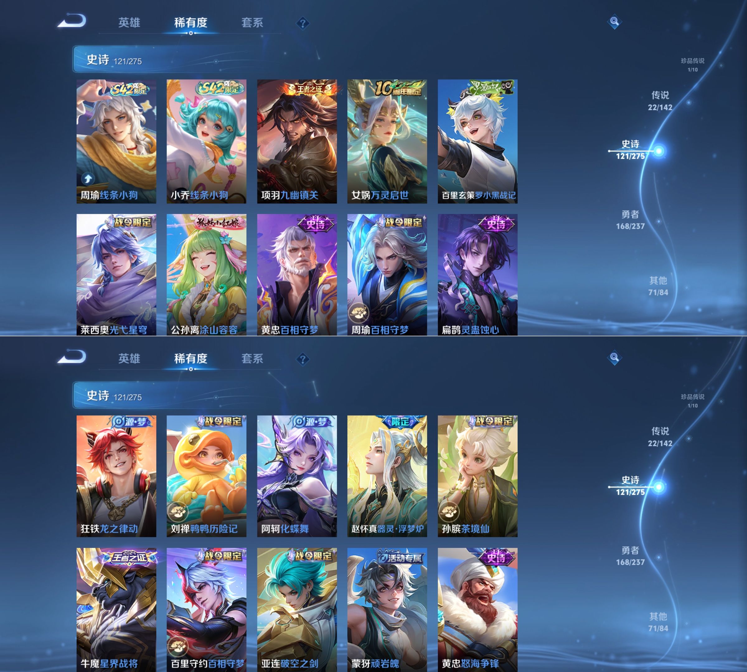 WZQM4213367王者荣耀账号详情图9