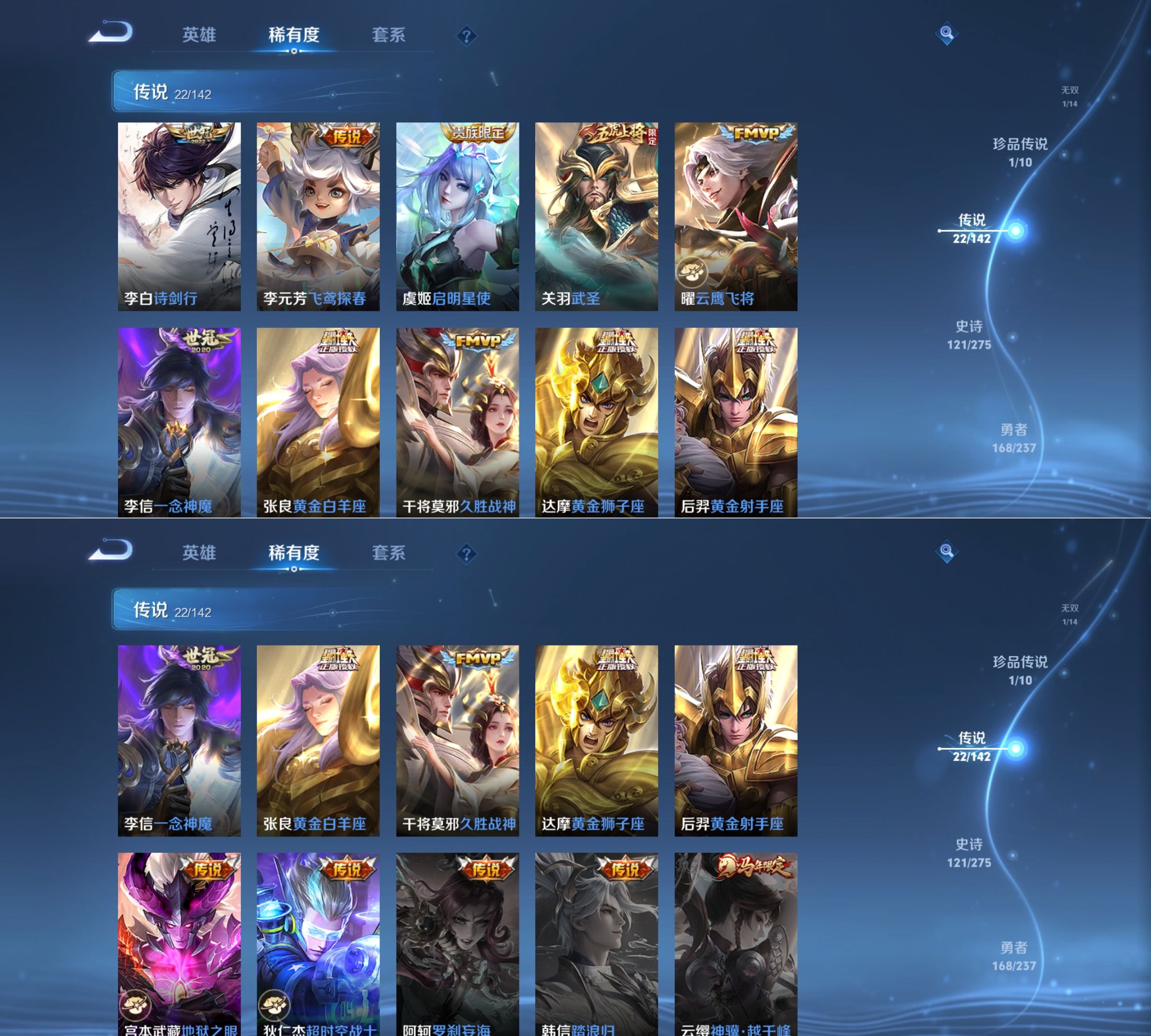 WZQM4213367王者荣耀账号详情图8