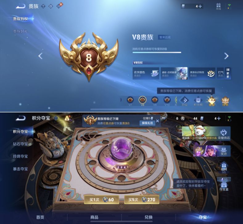 WZQM4221420王者荣耀账号详情图12