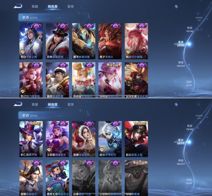 WZQM4221420王者荣耀账号详情图10