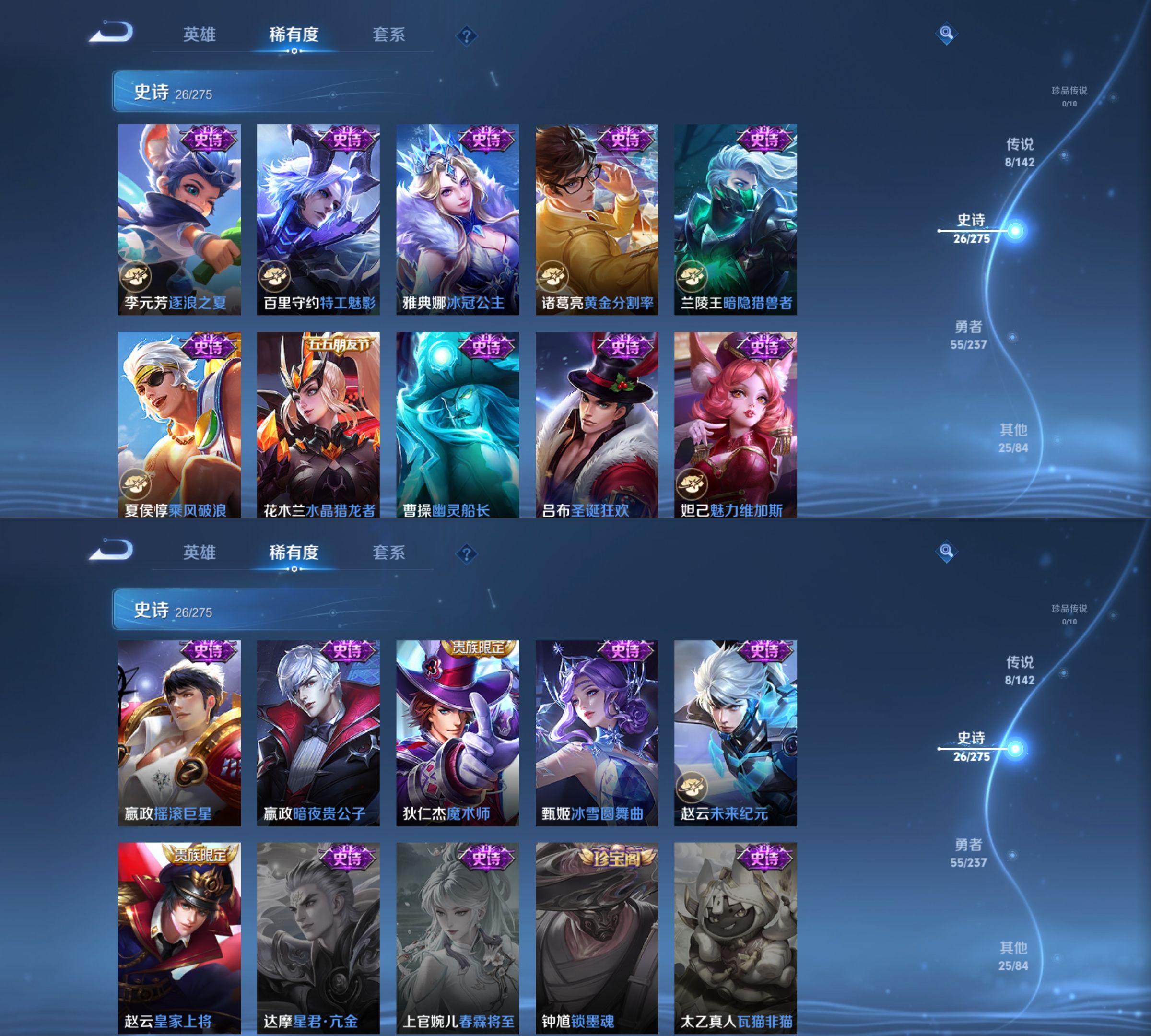 WZQM4221418王者荣耀账号详情图6