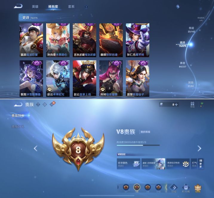 WZQM4221459王者荣耀账号详情图11