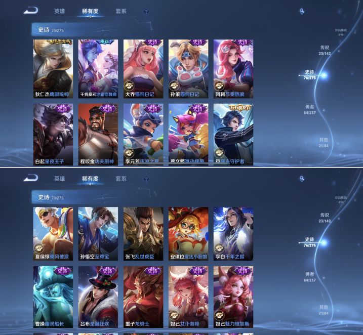 WZQM4221459王者荣耀账号详情图10