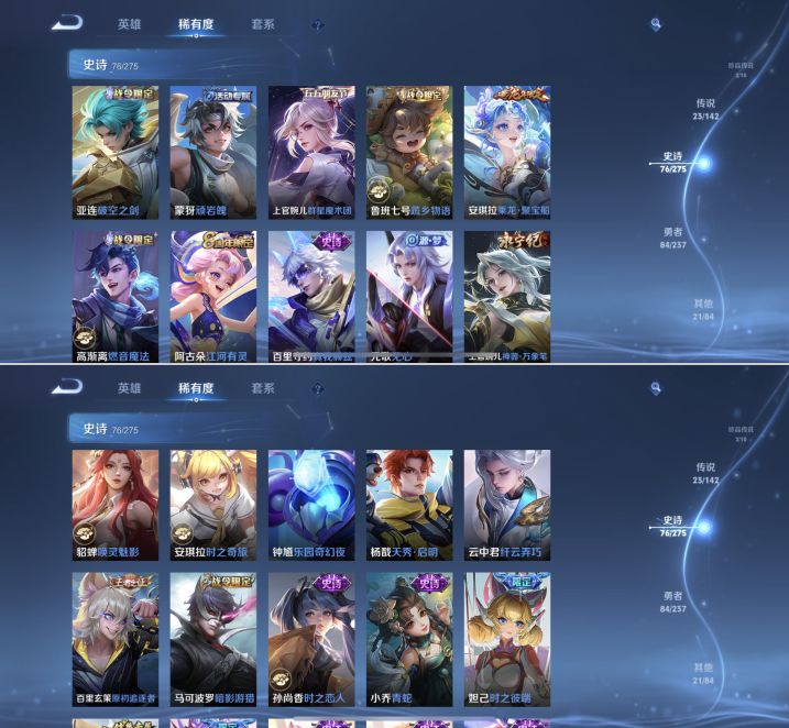 WZQM4221459王者荣耀账号详情图9