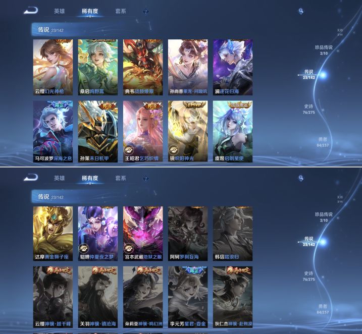 WZQM4221459王者荣耀账号详情图7