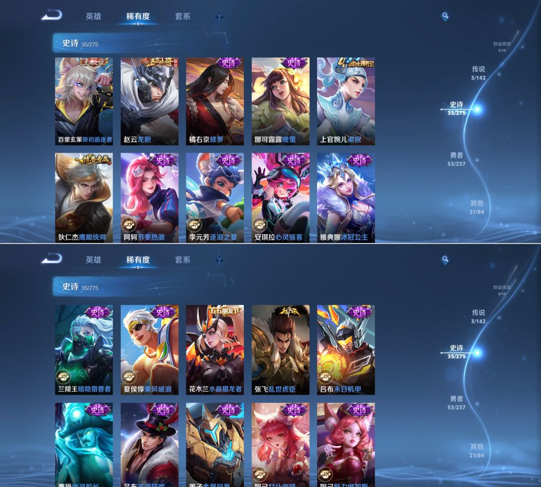 WZQM4221456王者荣耀账号详情图6