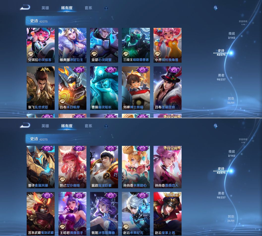 WZQM4221455王者荣耀账号详情图7