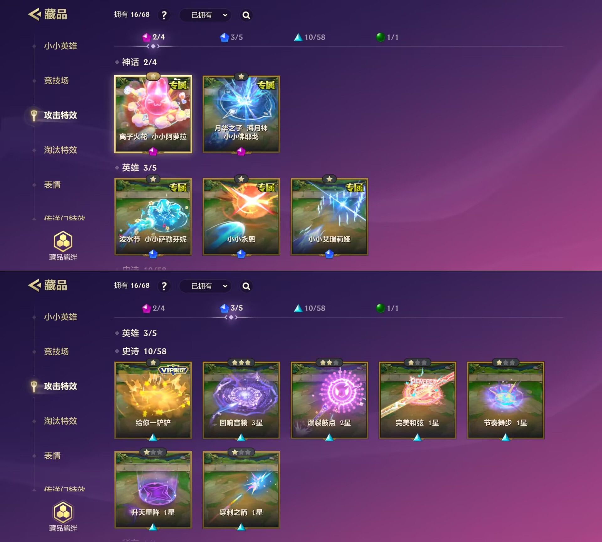 JCCQM41164金铲铲之战账号详情图7