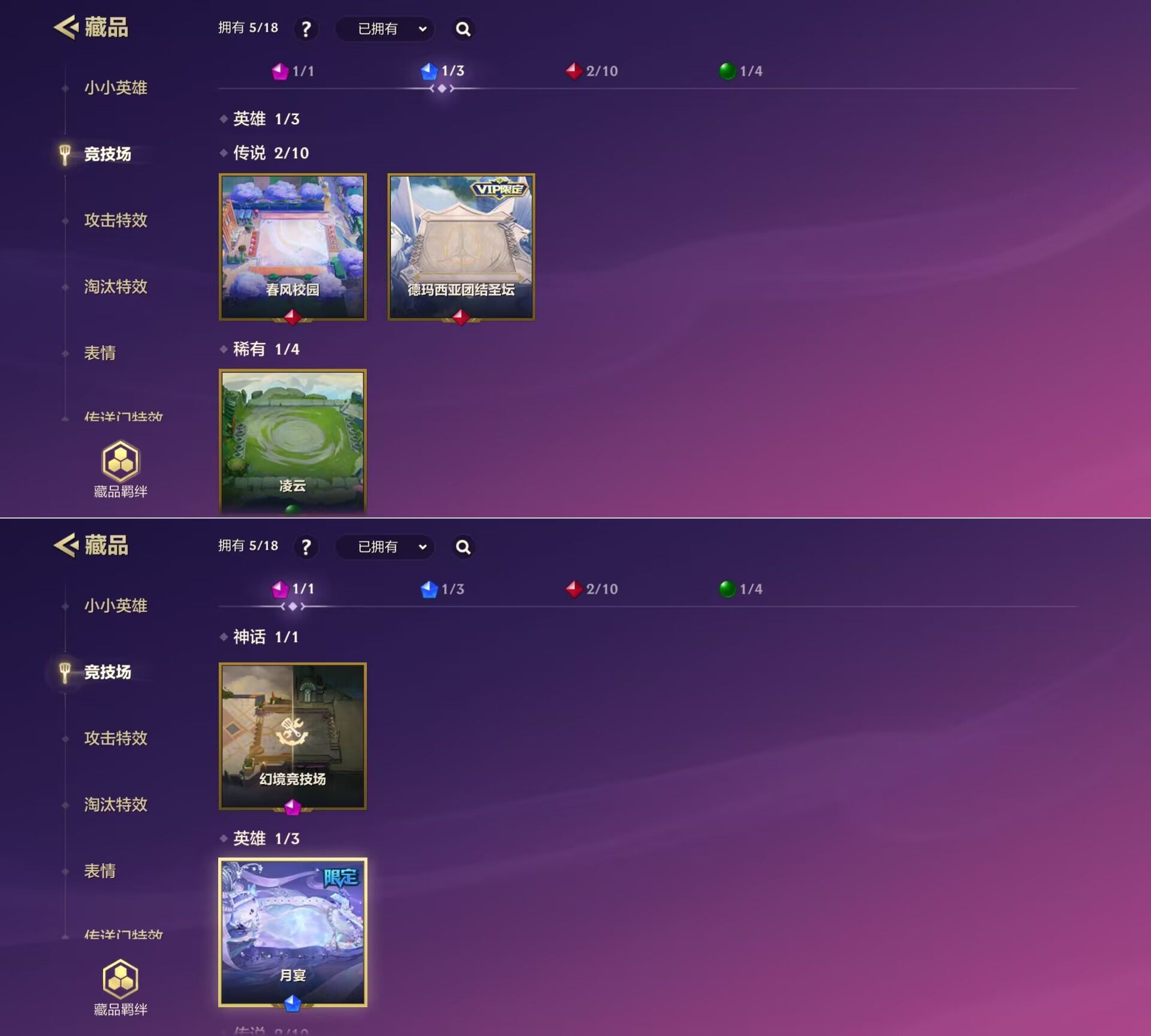 JCCQM41164金铲铲之战账号详情图6