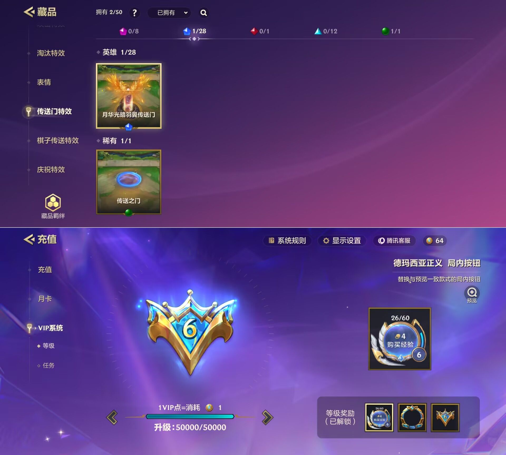 JCCQM41164金铲铲之战账号详情图5