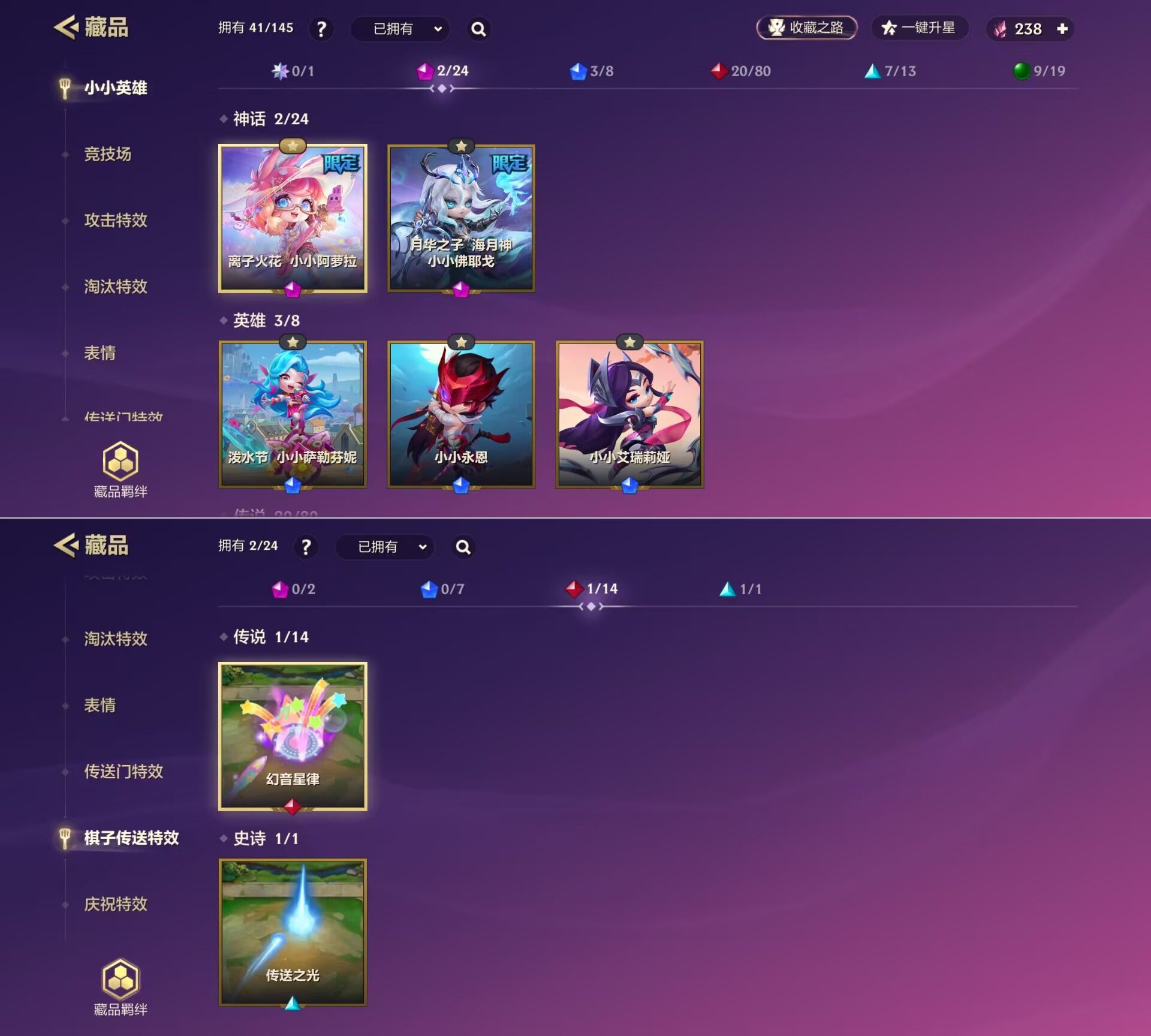 JCCQM41164金铲铲之战账号详情图4