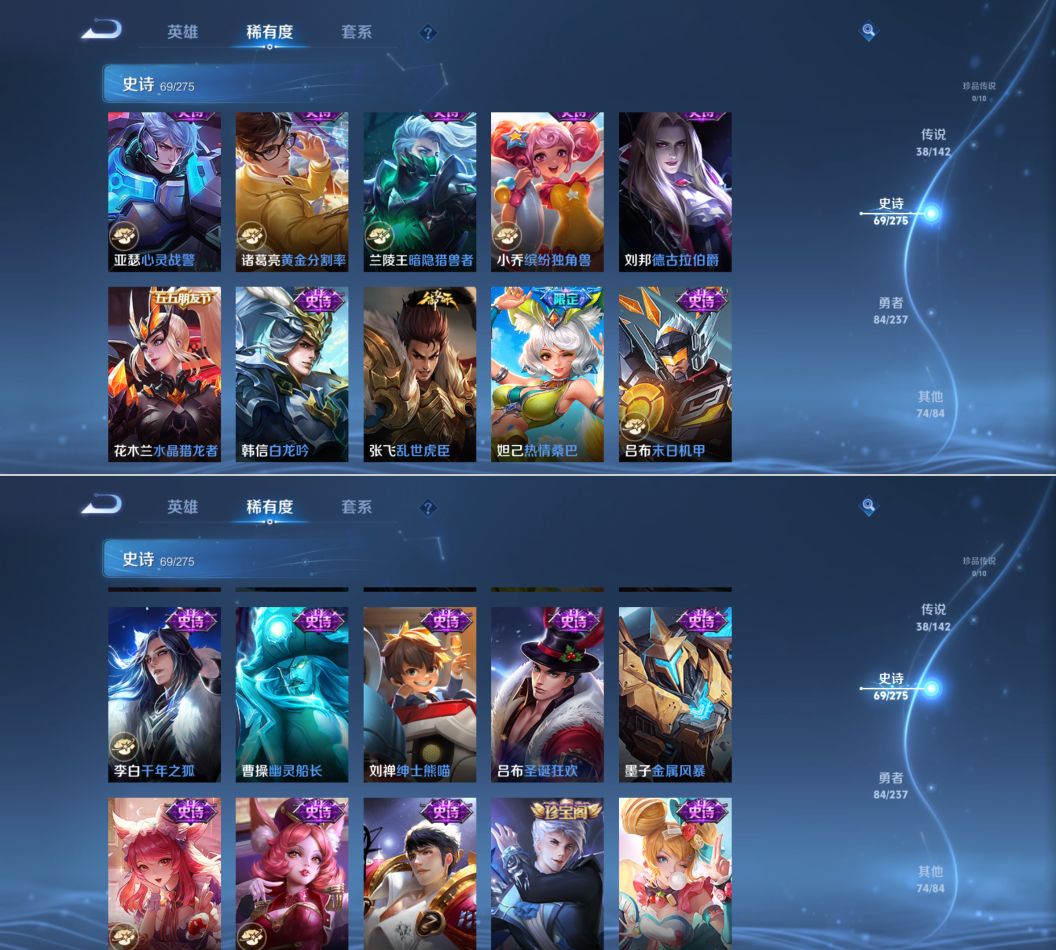 WZQM4221404王者荣耀账号详情图10