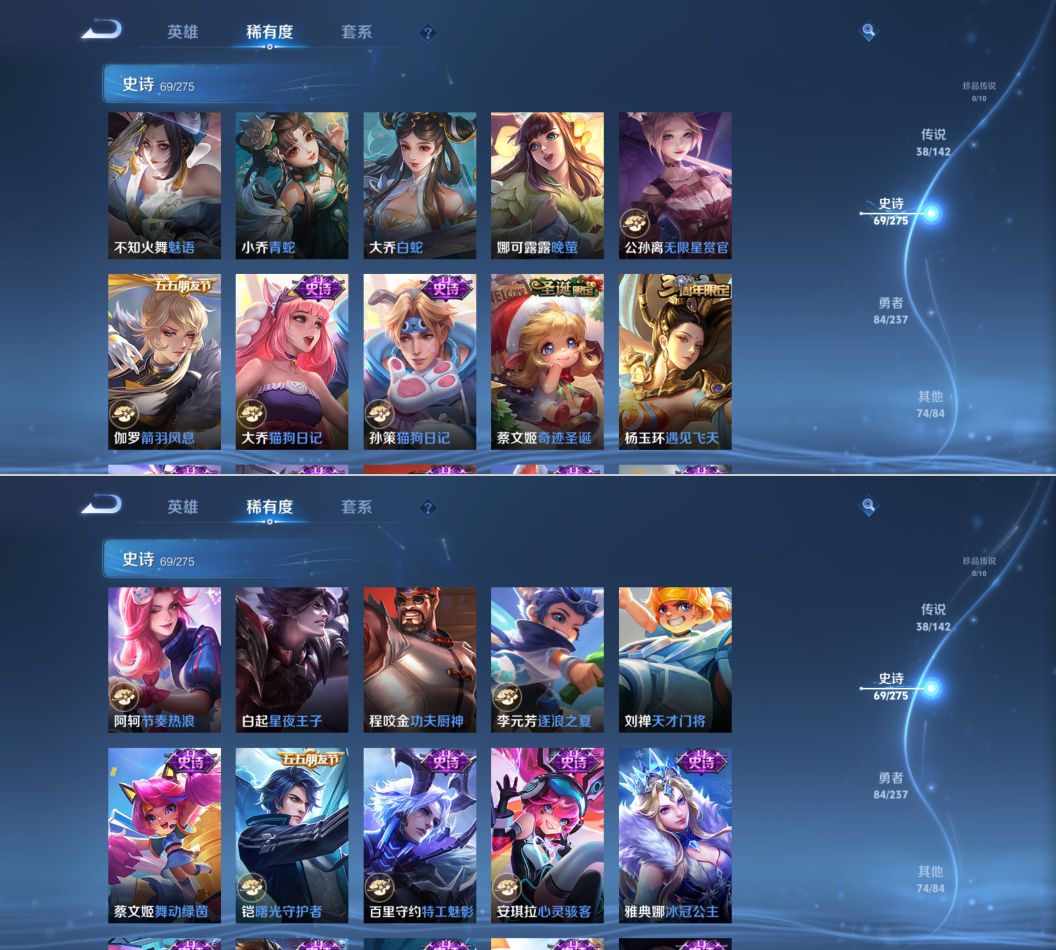 WZQM4221404王者荣耀账号详情图9