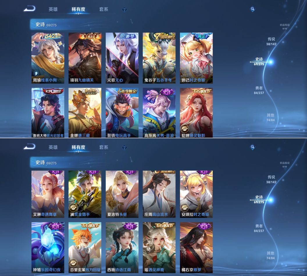 WZQM4221404王者荣耀账号详情图8