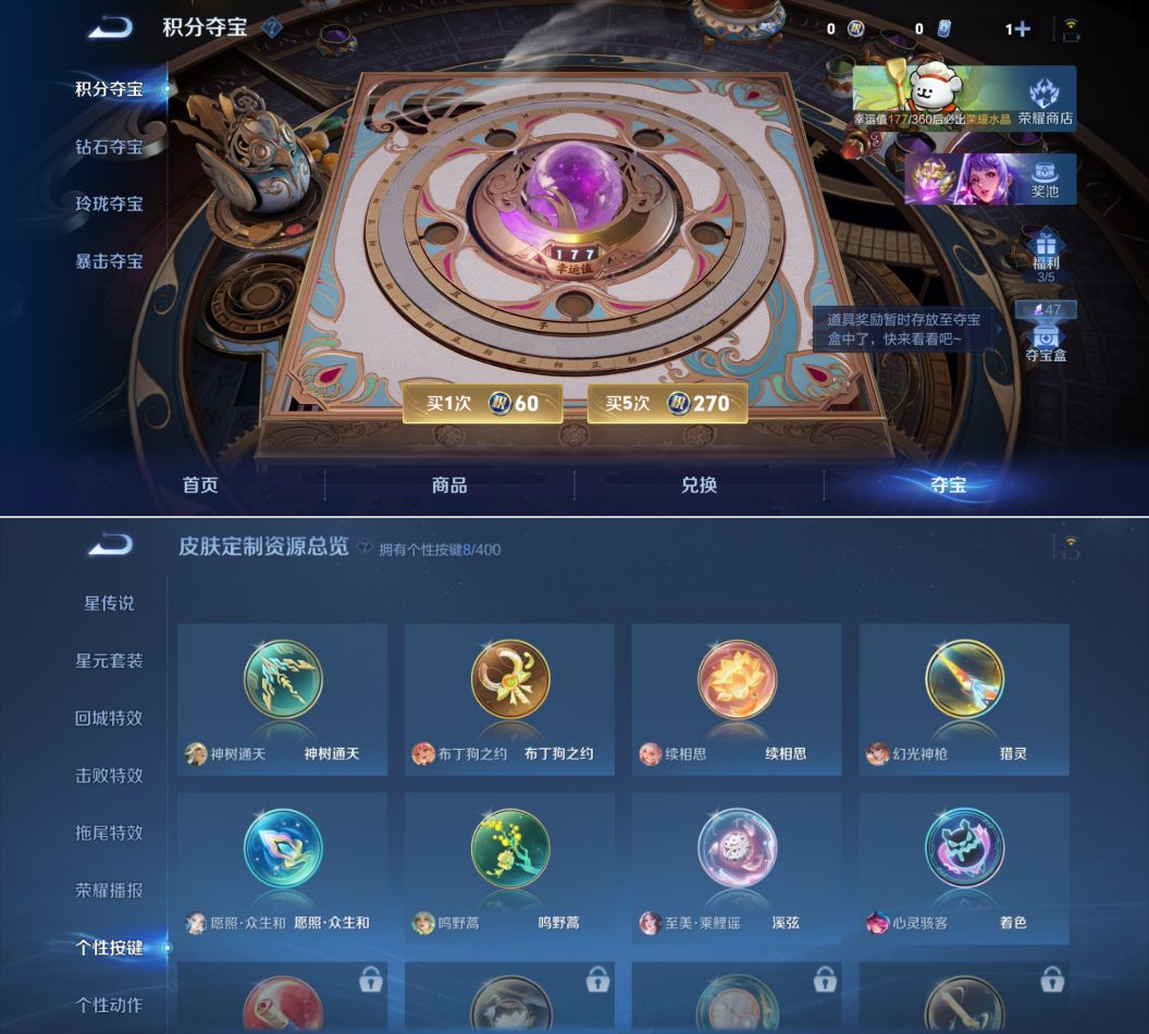 WZQM4221394王者荣耀账号详情图8