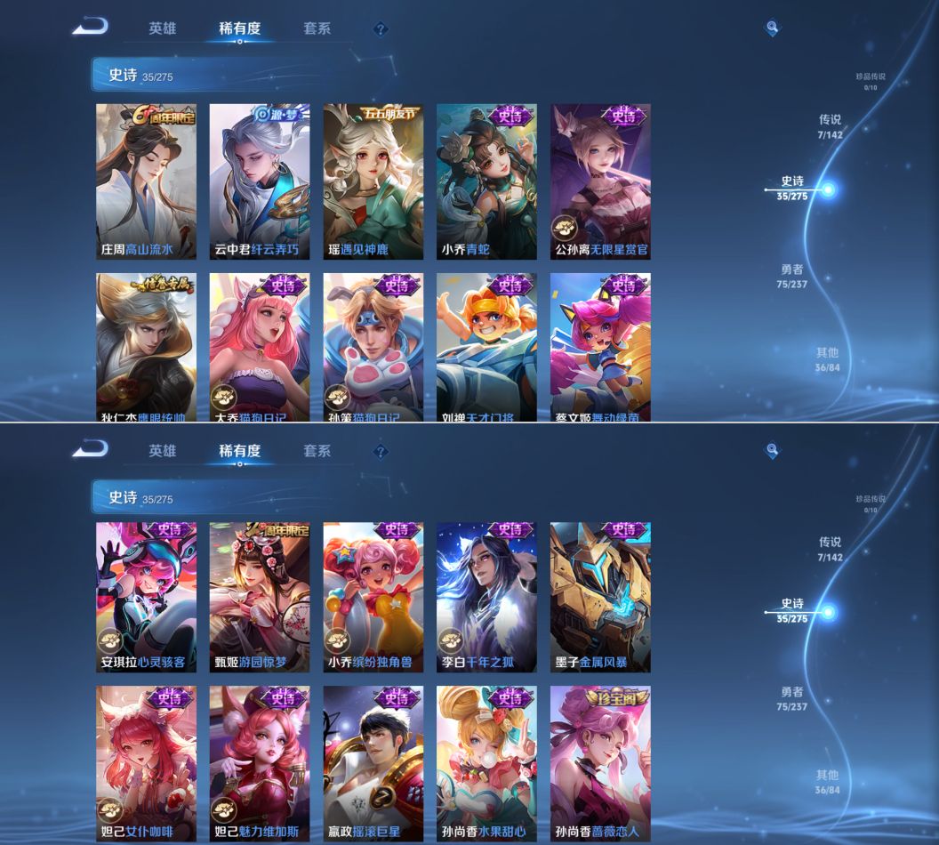 WZQM4221394王者荣耀账号详情图6