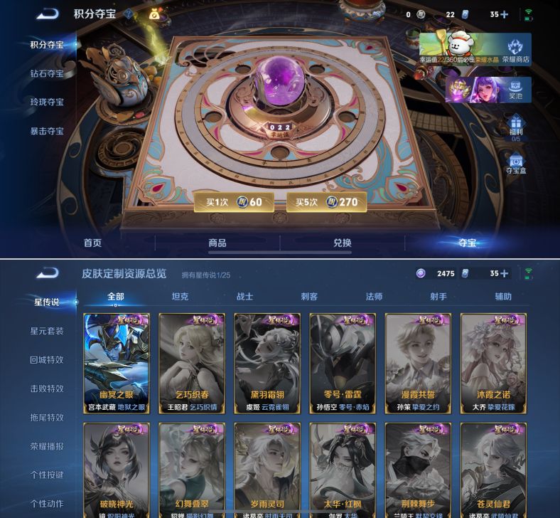 WZQM4223306王者荣耀账号详情图10 WZQM4223306王者荣耀账号详情图10